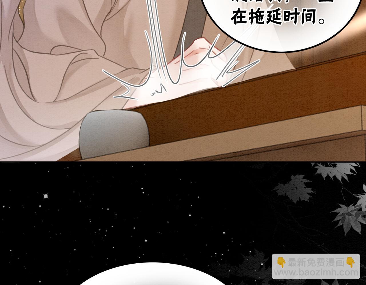 第96话 破局！(1/3)-第98话