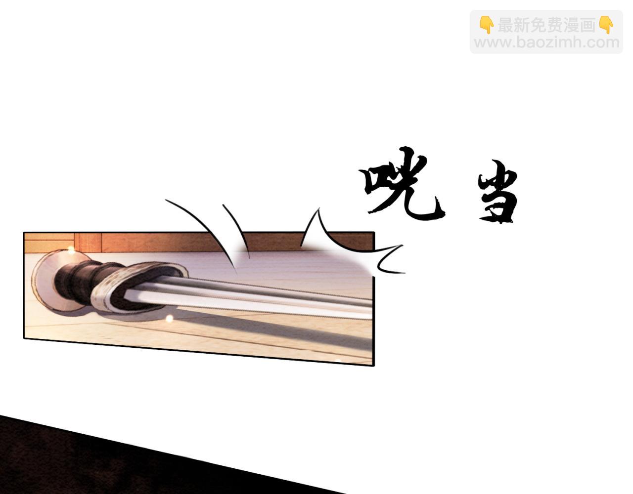 第96话 破局！(1/3)-第98话