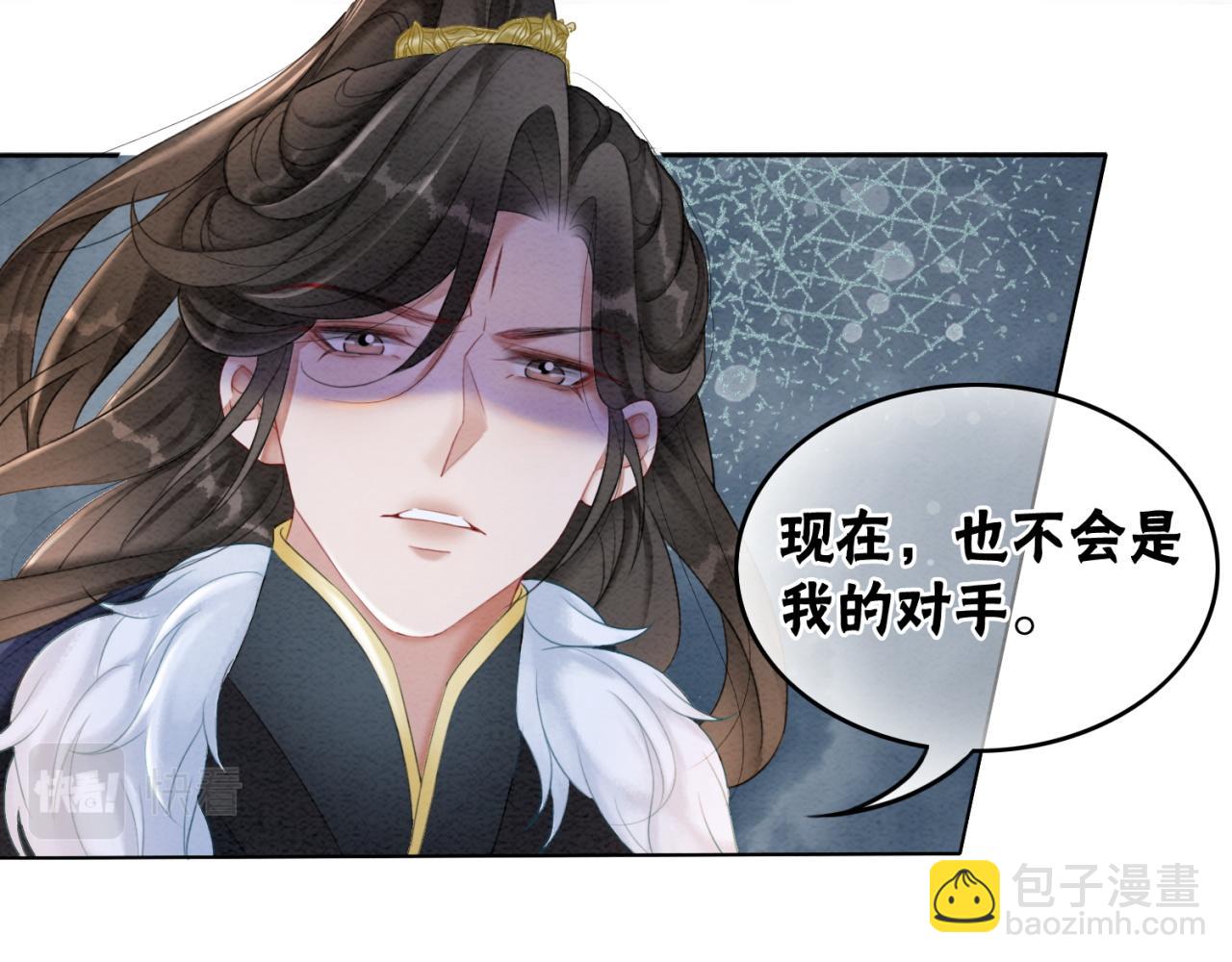 第96话 破局！(1/3)-第98话