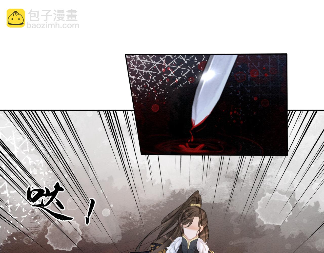 第96话 破局！(1/3)-第98话