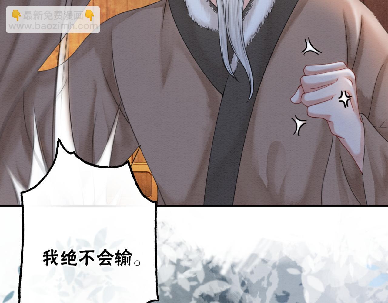 第96话 破局！(1/3)-第98话