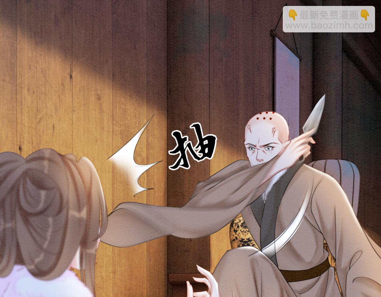 第96话 破局！(1/3)-第98话