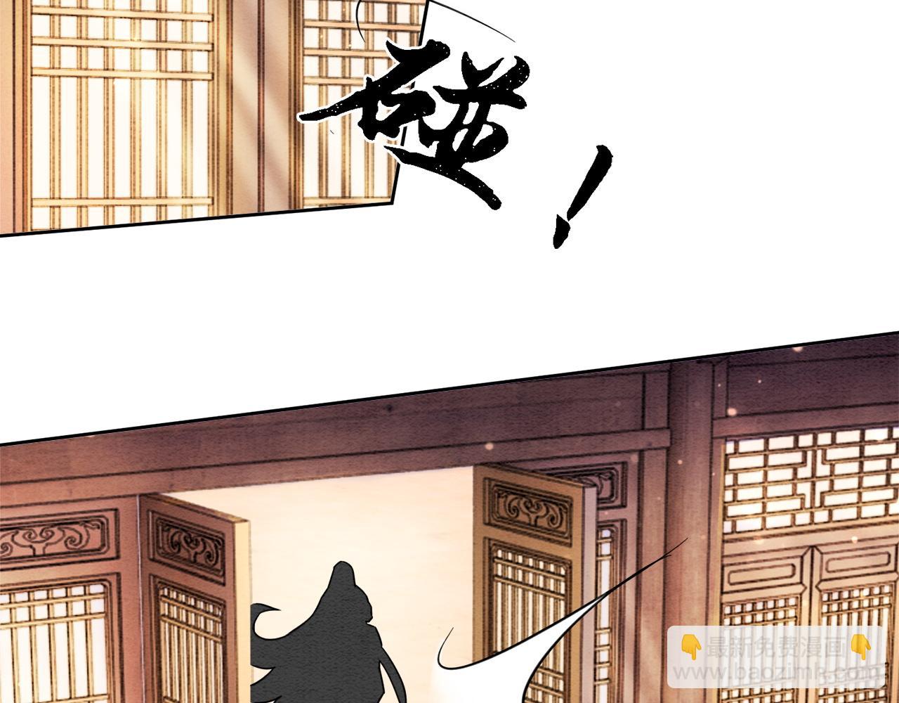 第96话 破局！(1/3)-第98话