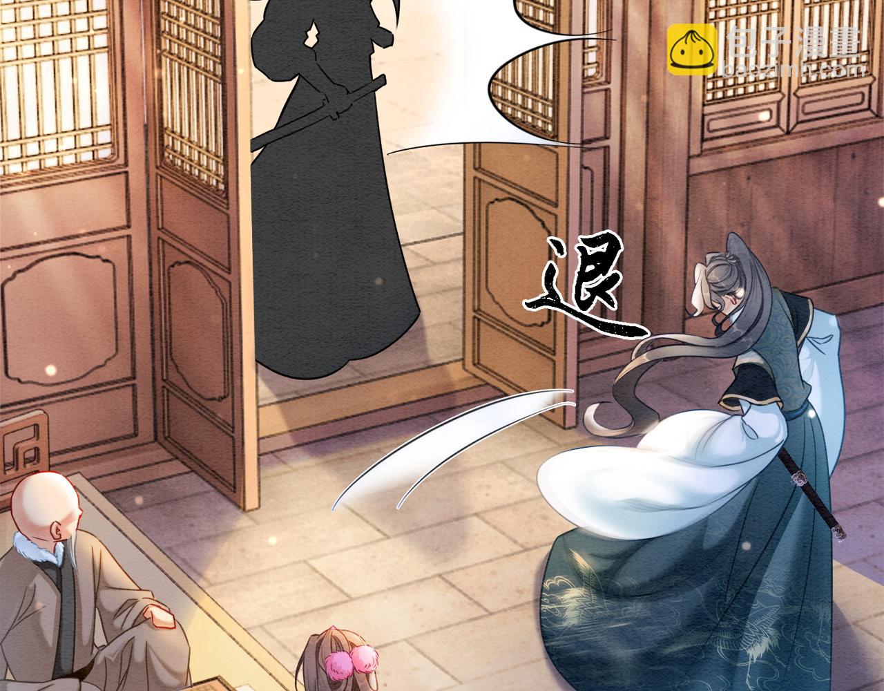 第96话 破局！(1/3)-第98话