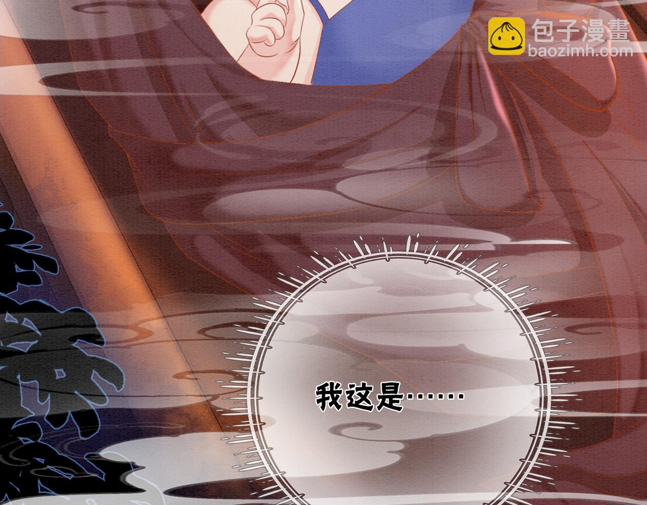 第98话 回到过去(1/3)-第100话