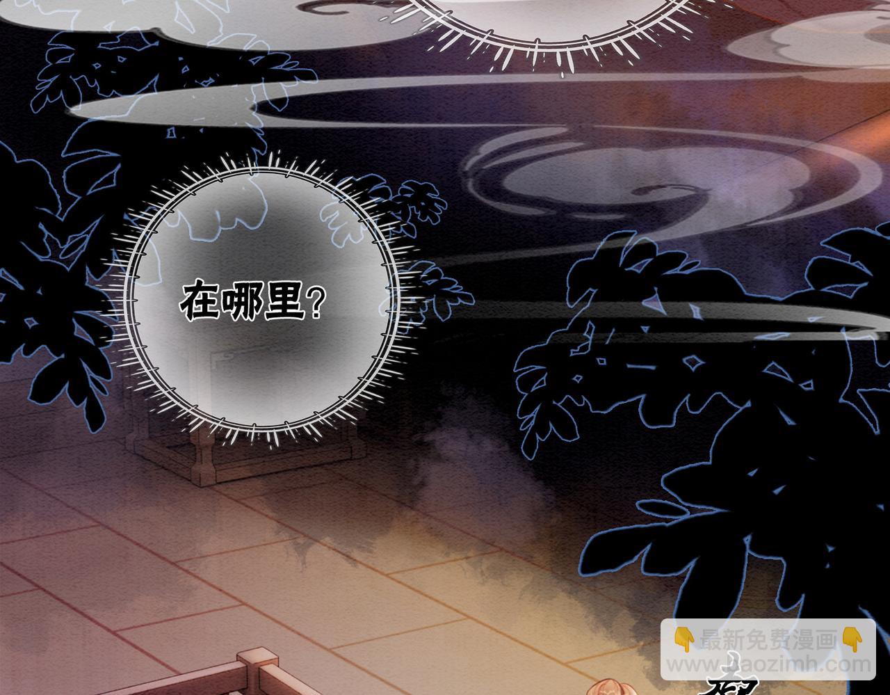 第98话 回到过去(1/3)-第100话