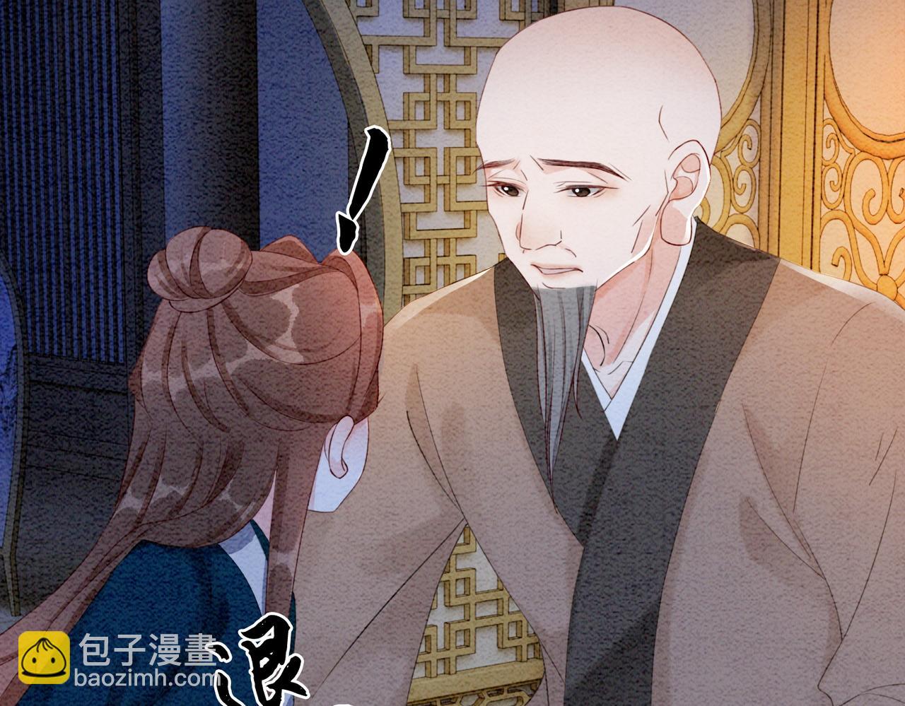 第98话 回到过去(1/3)-第100话