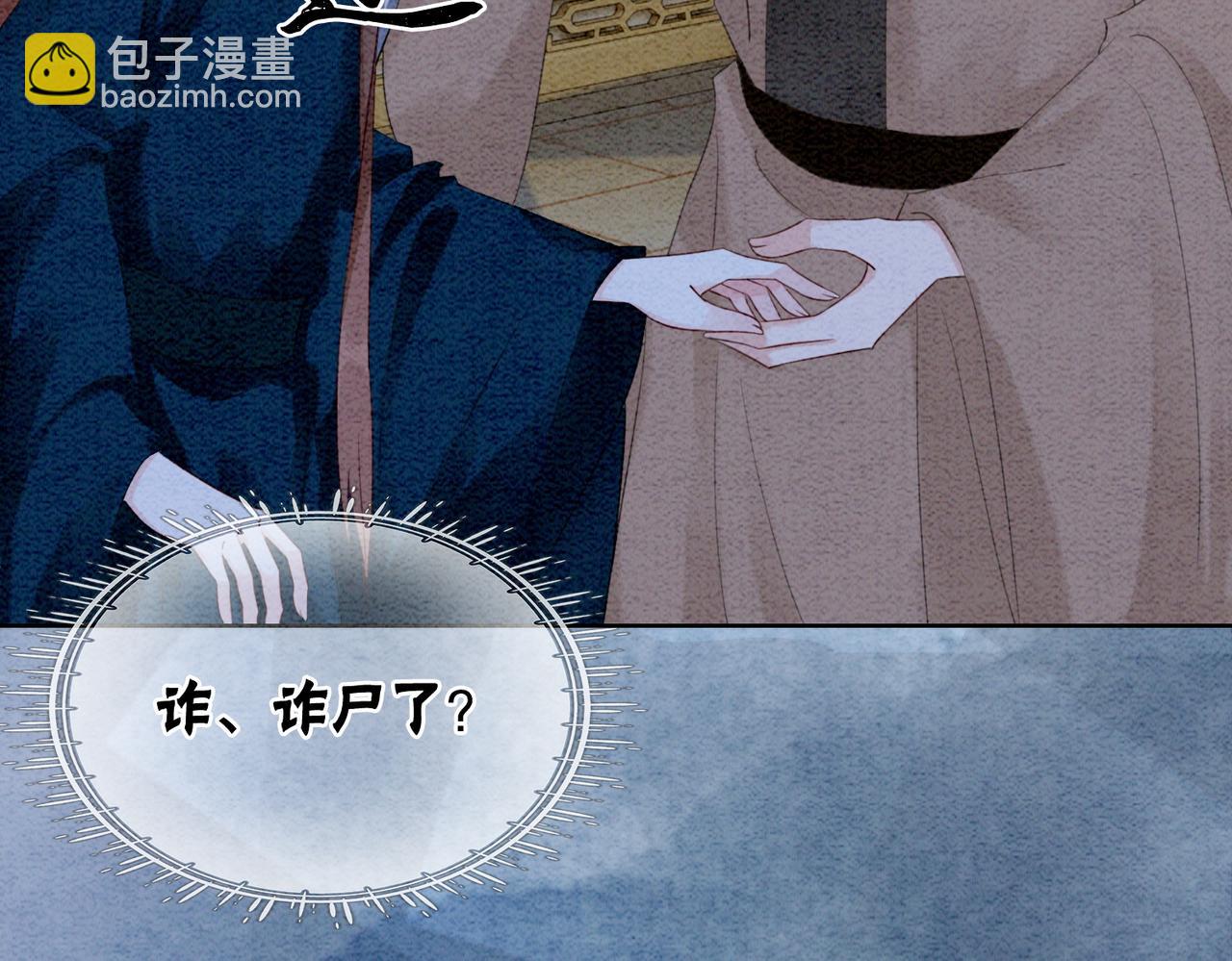 第98话 回到过去(1/3)-第100话