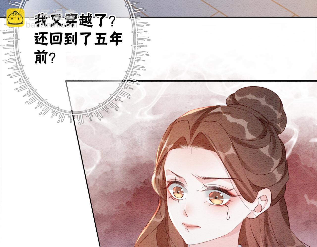 第98话 回到过去(1/3)-第100话