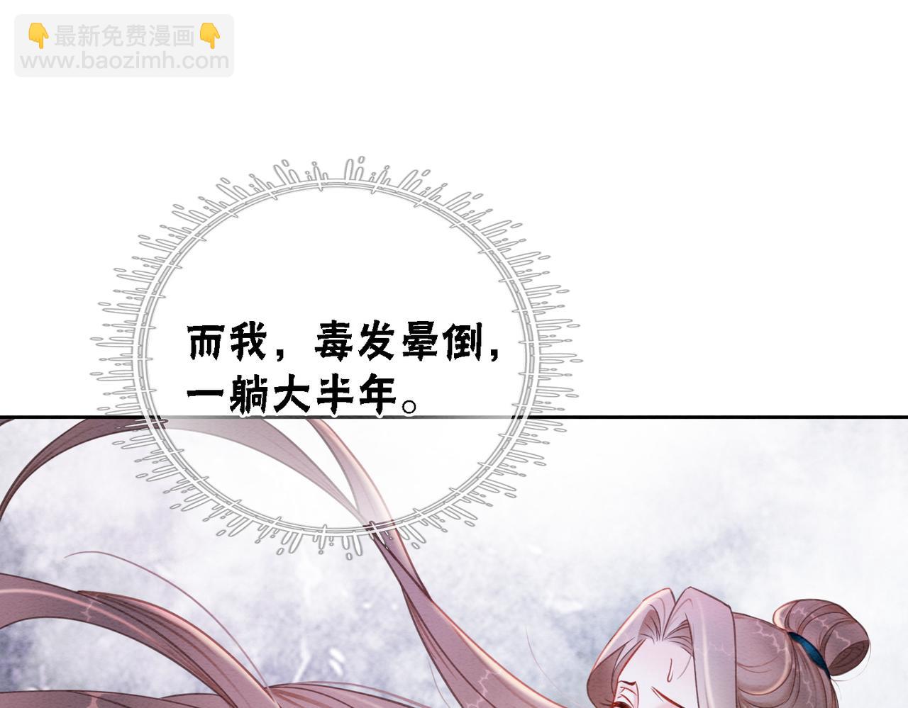 第98话 回到过去(1/3)-第100话