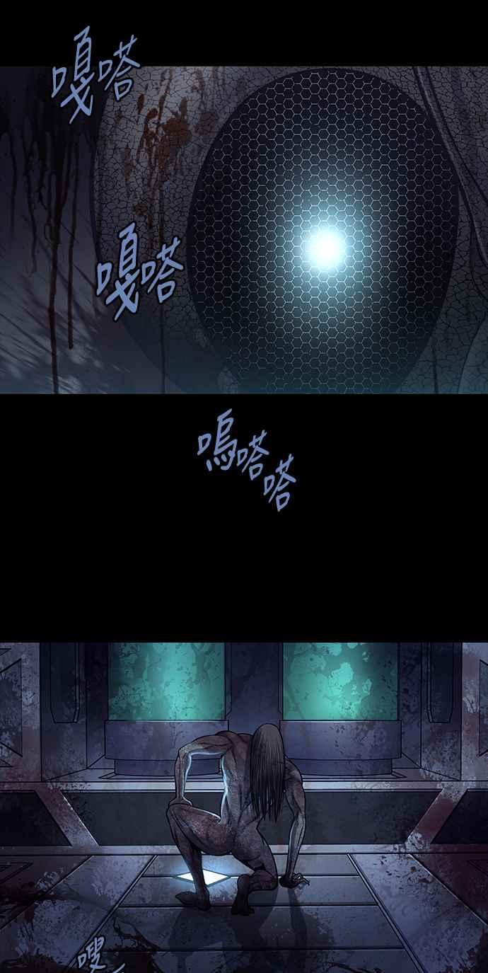 蟲穴 - [前傳] 狗販：第7話 - 3