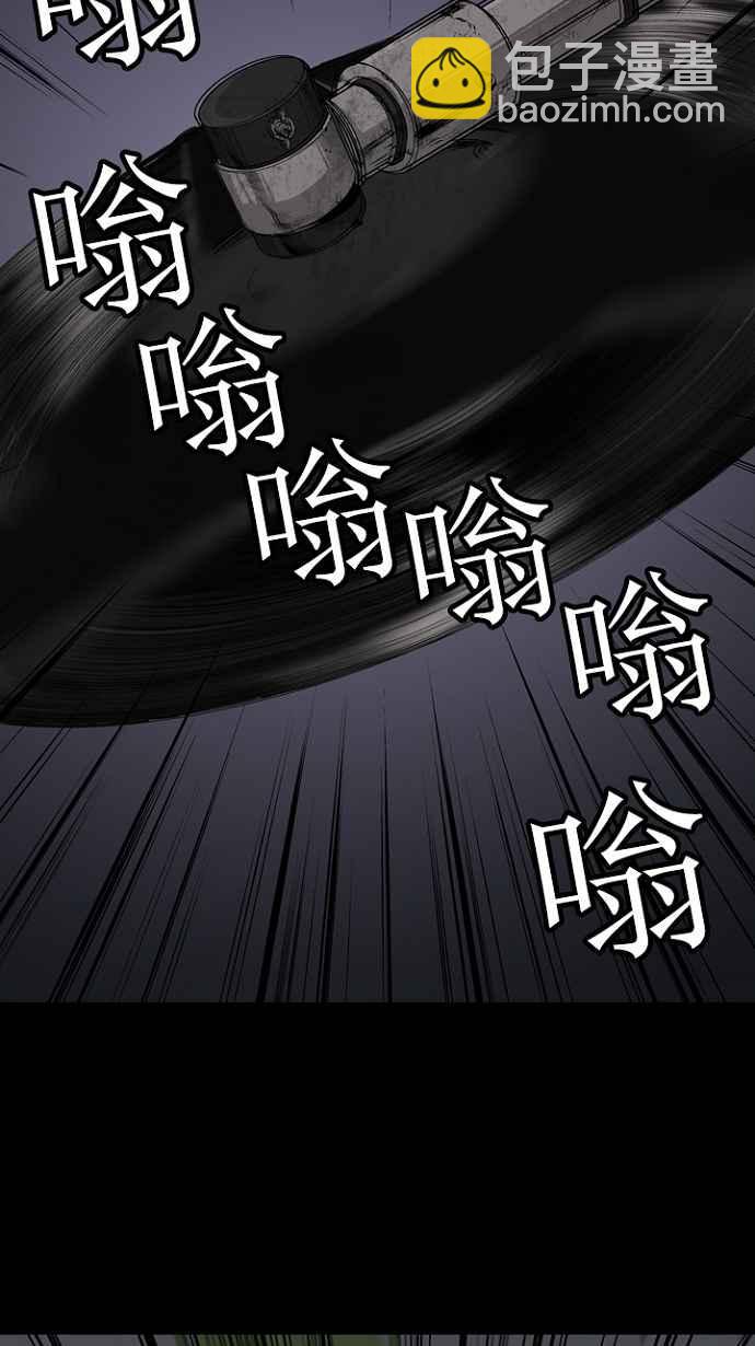 蟲穴 - 第7話(1/2) - 6