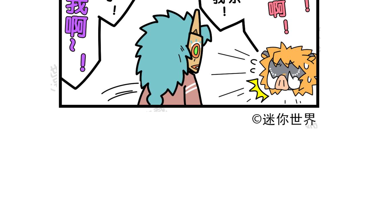 07发现鱼啦-第10话