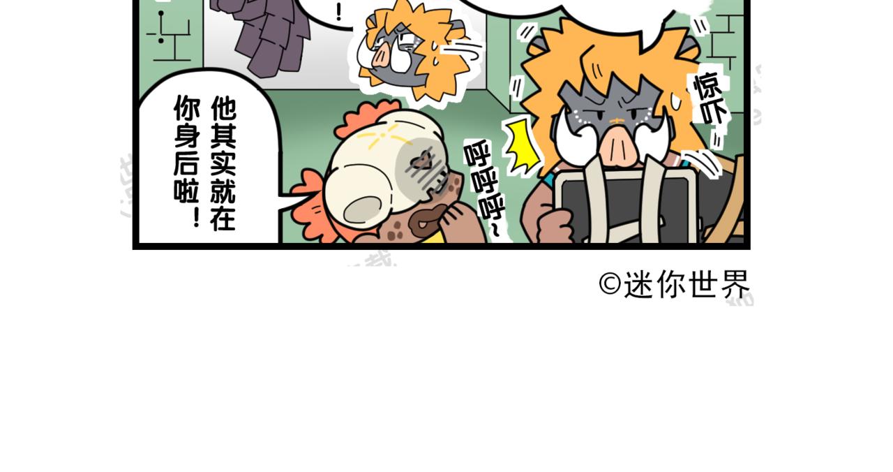 24留言板-第24话