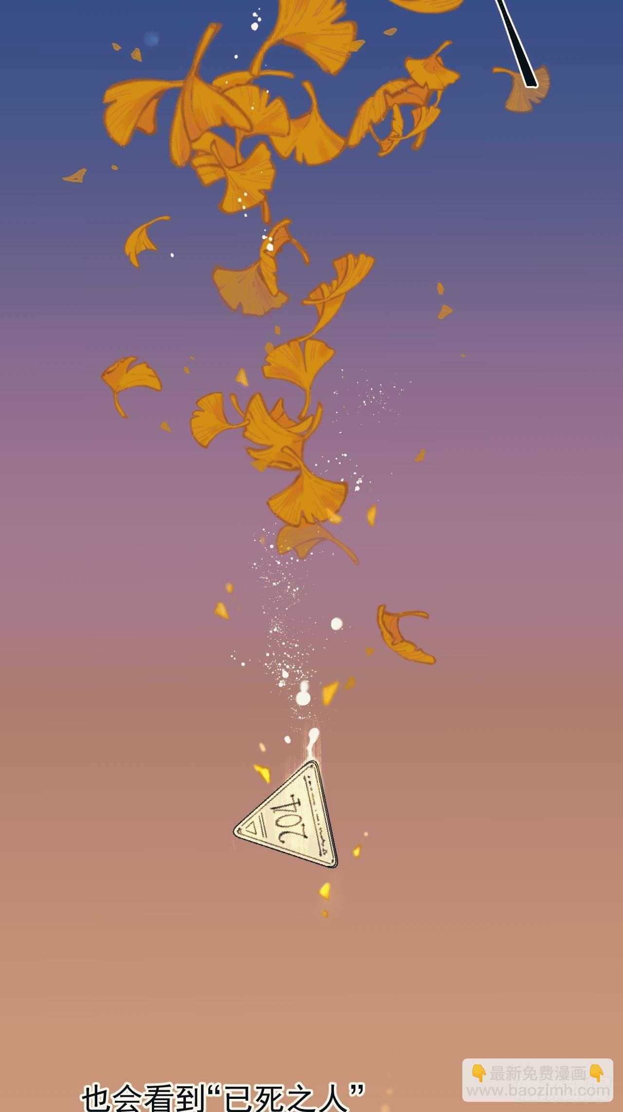 新人入职(1/2)-第2话