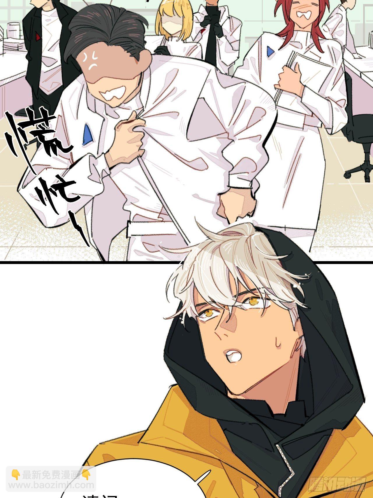 新人入职(1/2)-第2话