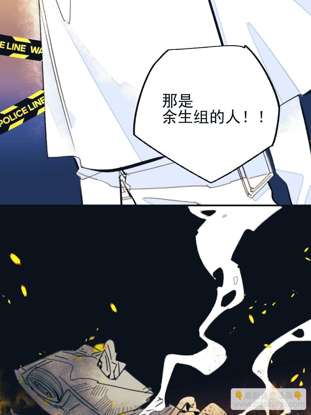 新人入职(1/2)-第2话