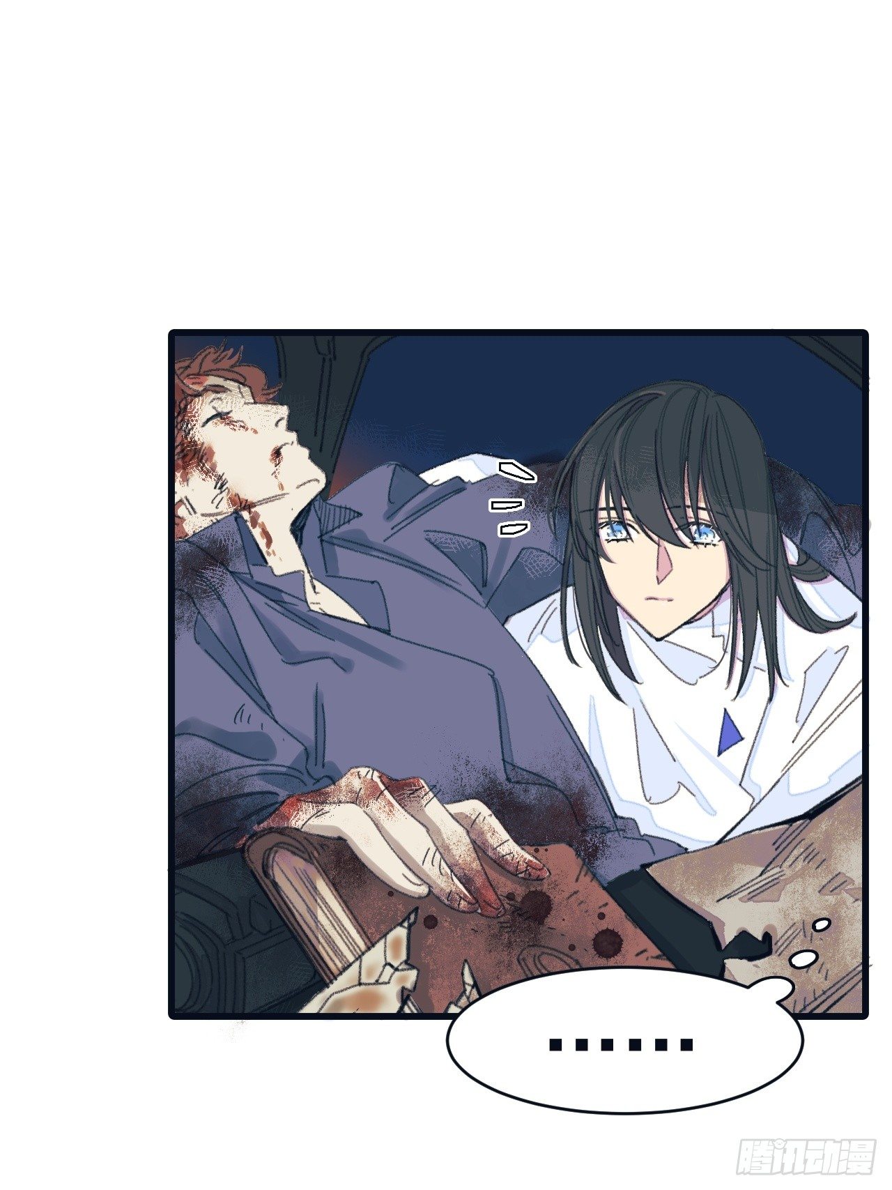 新人入职(1/2)-第2话