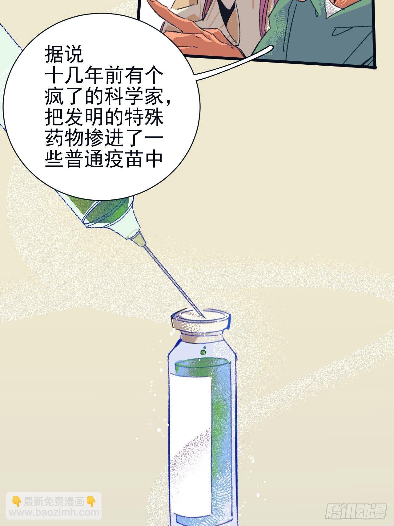 新人入职(1/2)-第2话