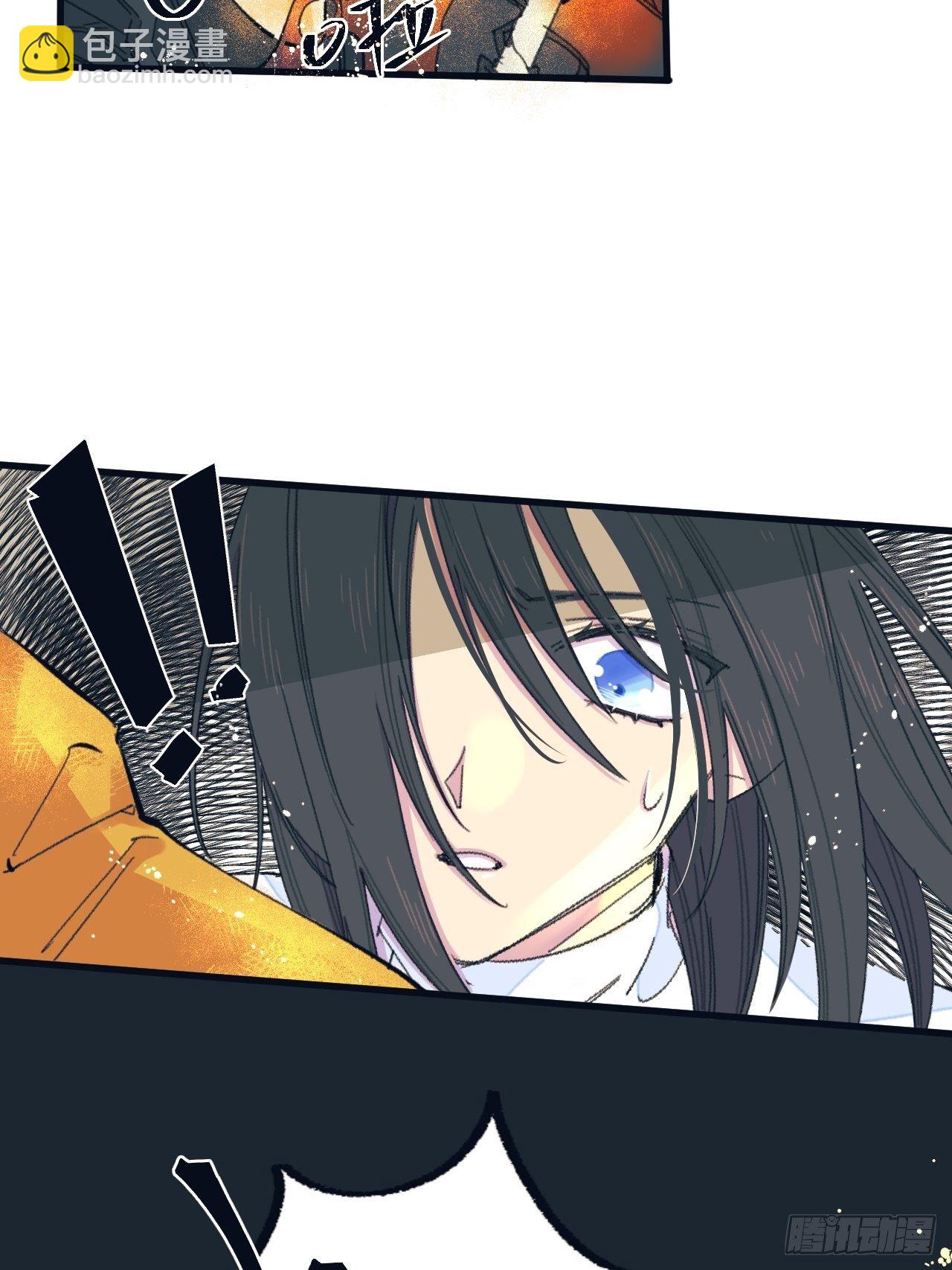 新人入职(1/2)-第2话