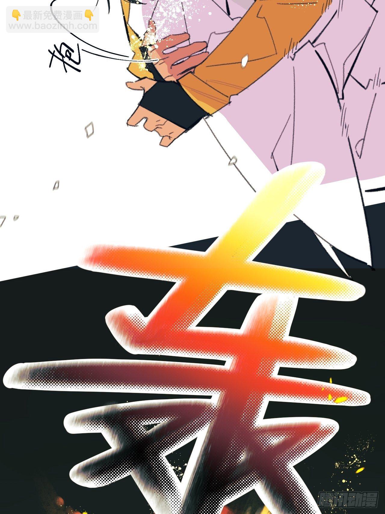 新人入职(1/2)-第2话