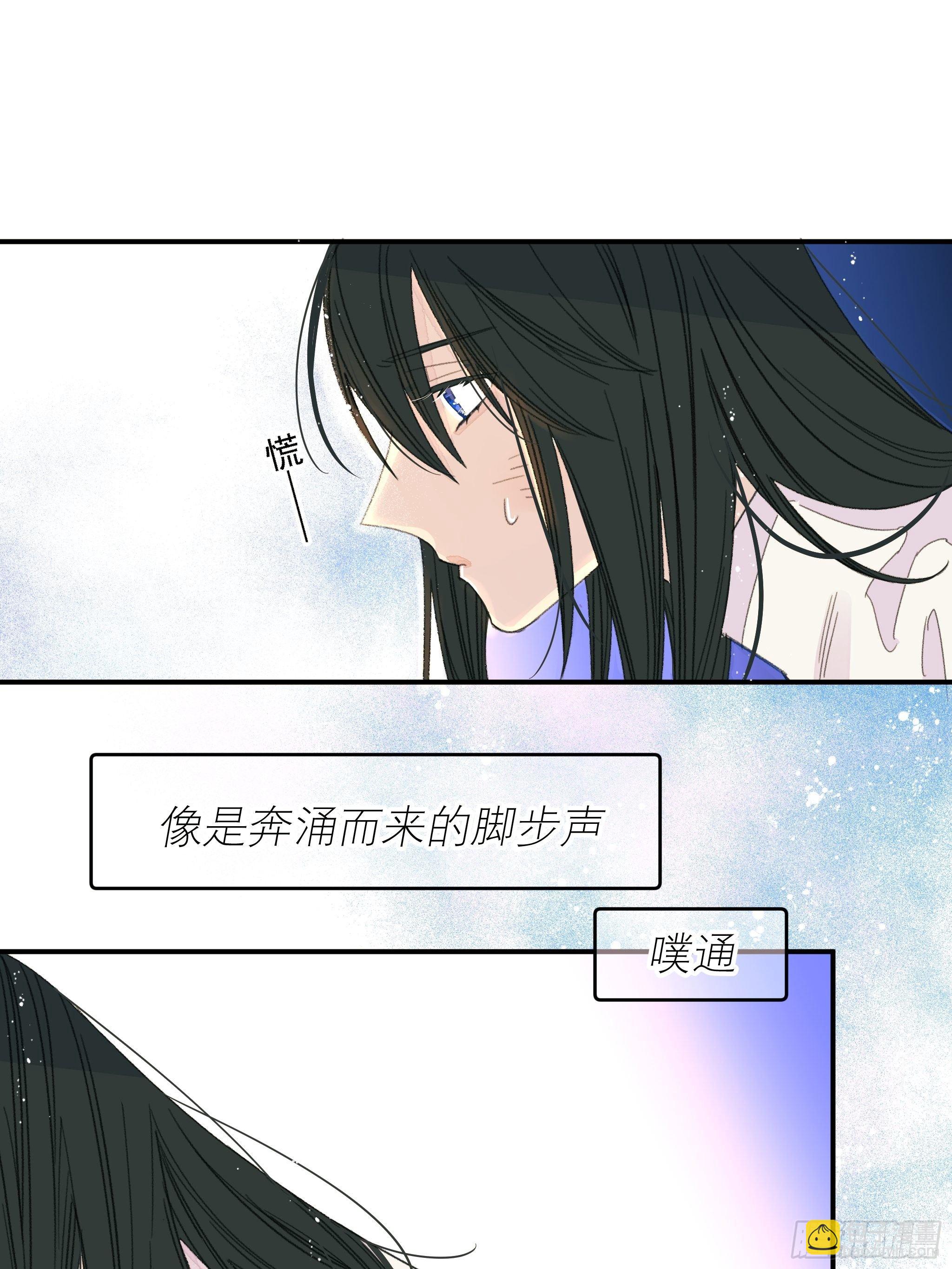 新人入职(1/2)-第2话