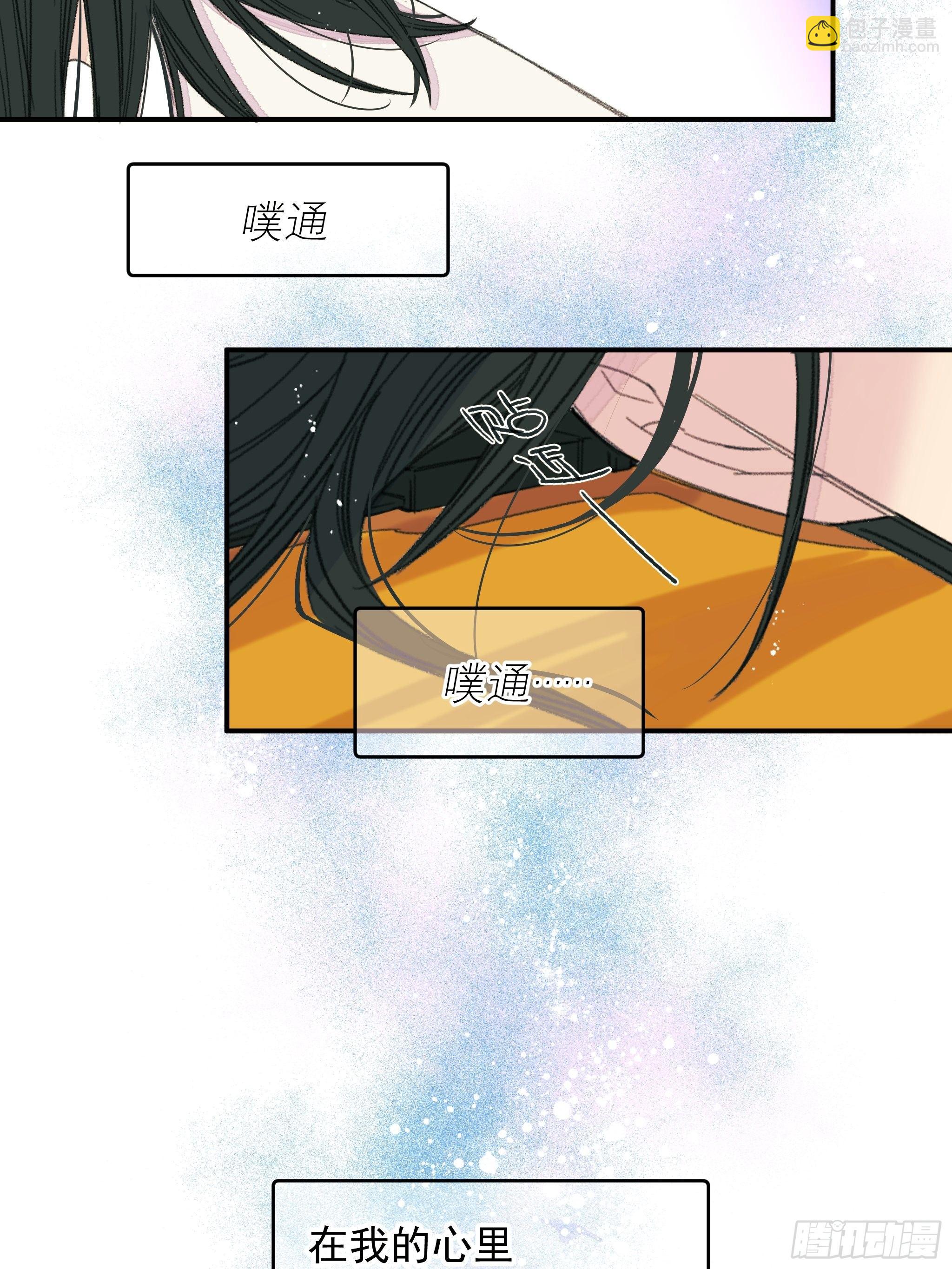 新人入职(1/2)-第2话