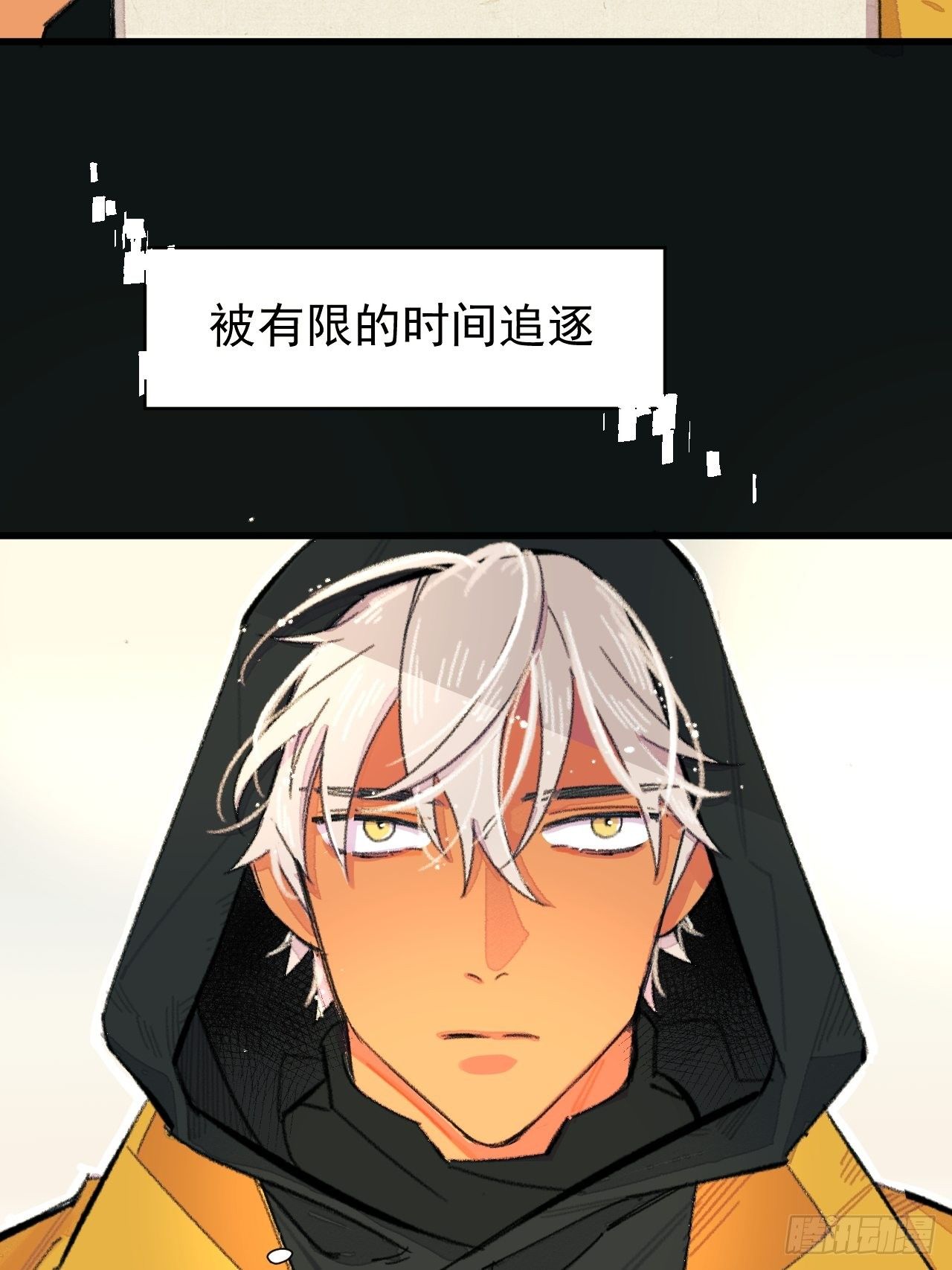 新人入职(1/2)-第2话