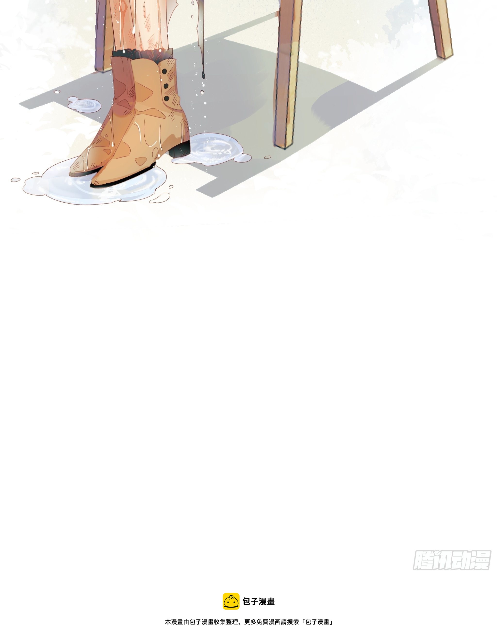 善意与谎言(1/2)-第12话