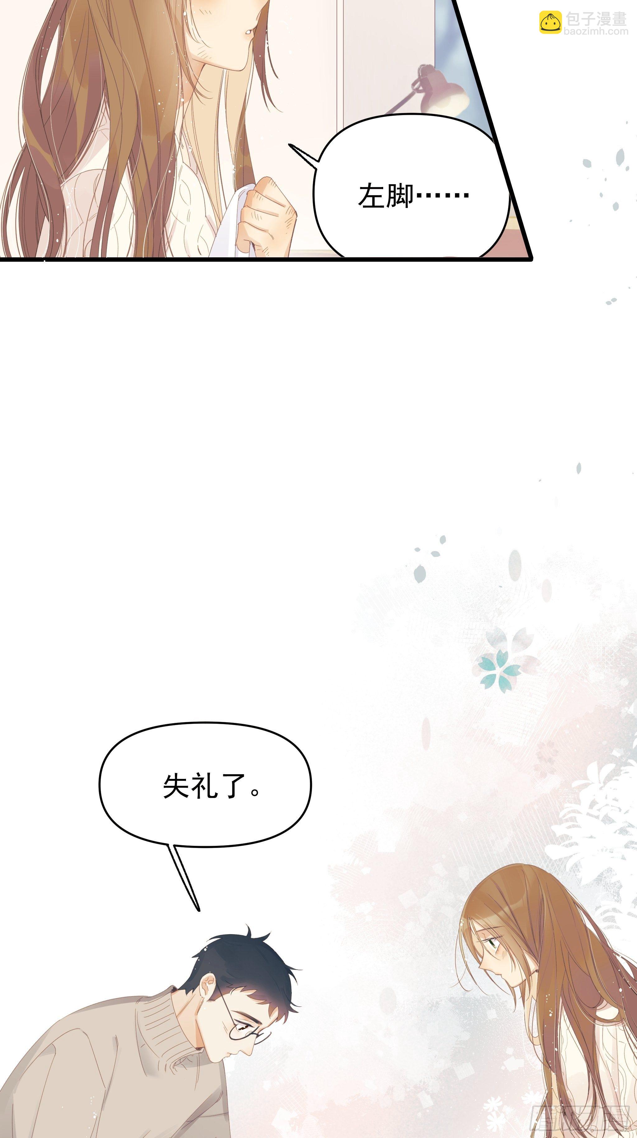 善意与谎言(1/2)-第12话