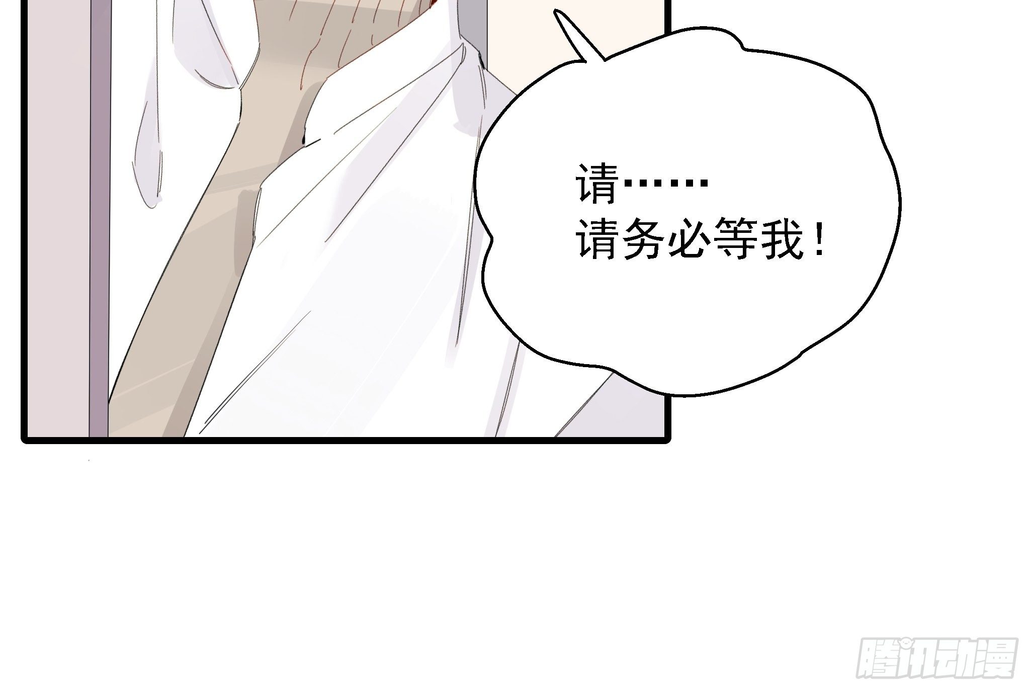 善意与谎言(1/2)-第12话