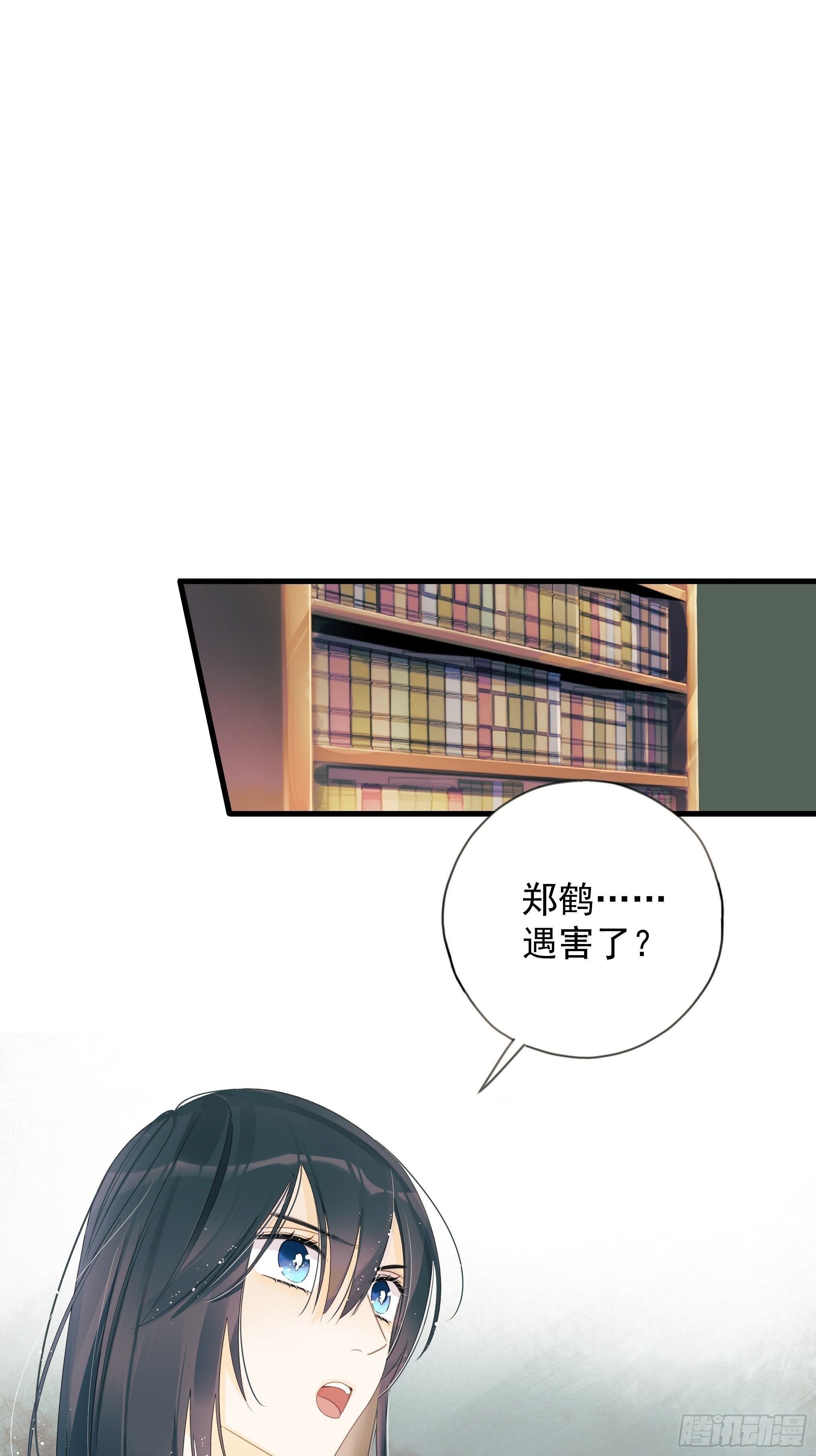 善意与谎言(1/2)-第12话