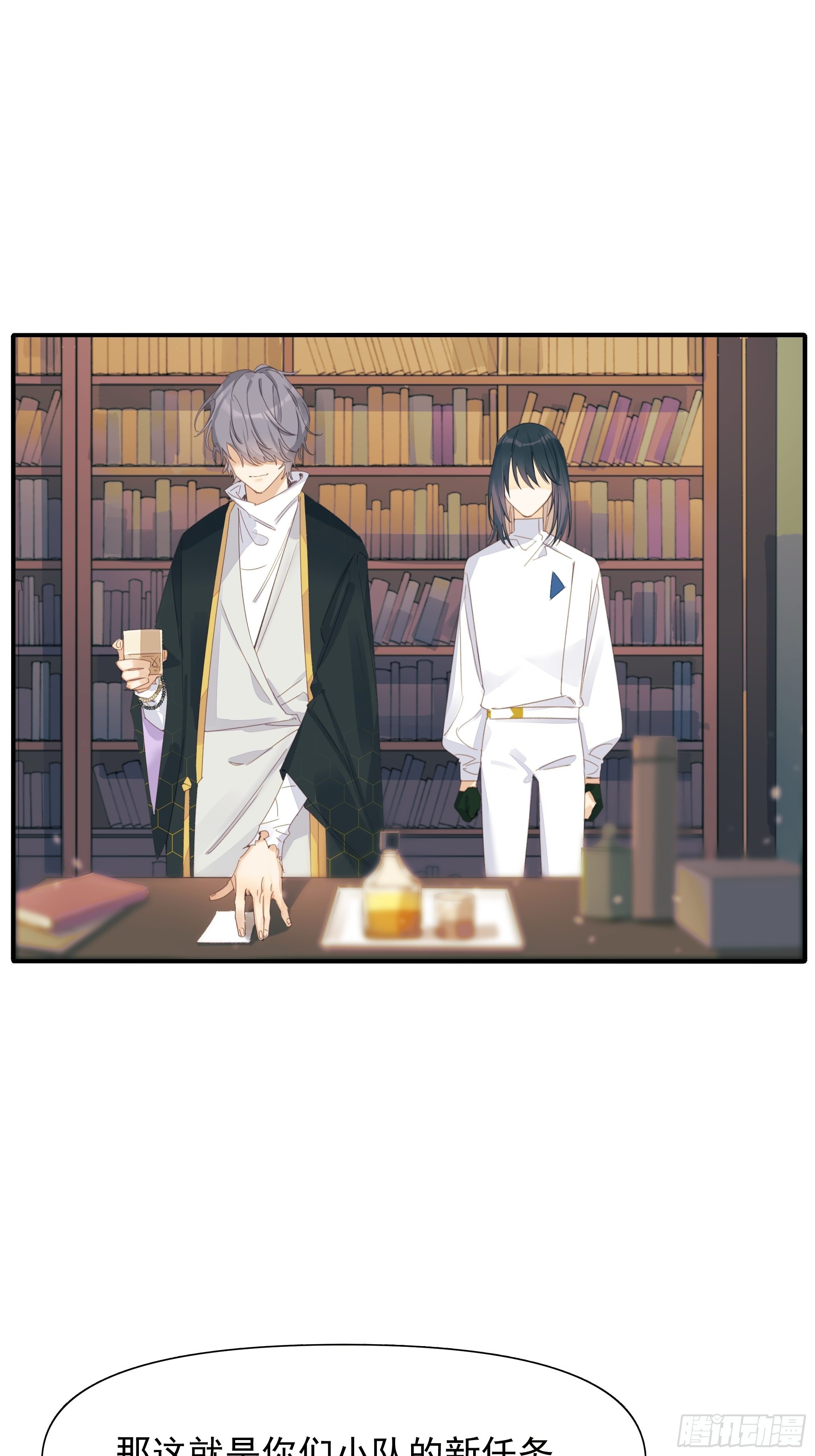 善意与谎言(1/2)-第12话