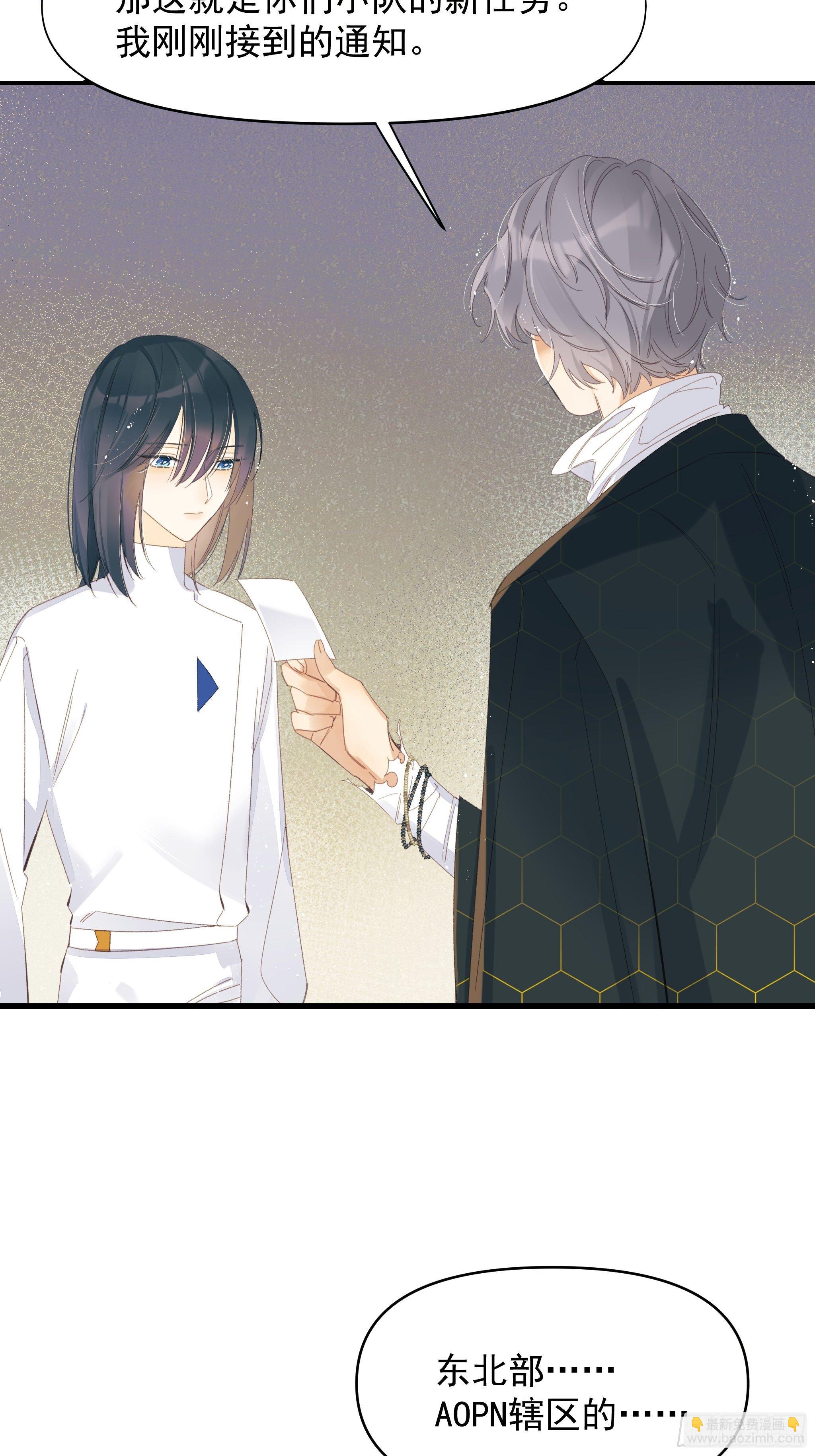 善意与谎言(1/2)-第12话