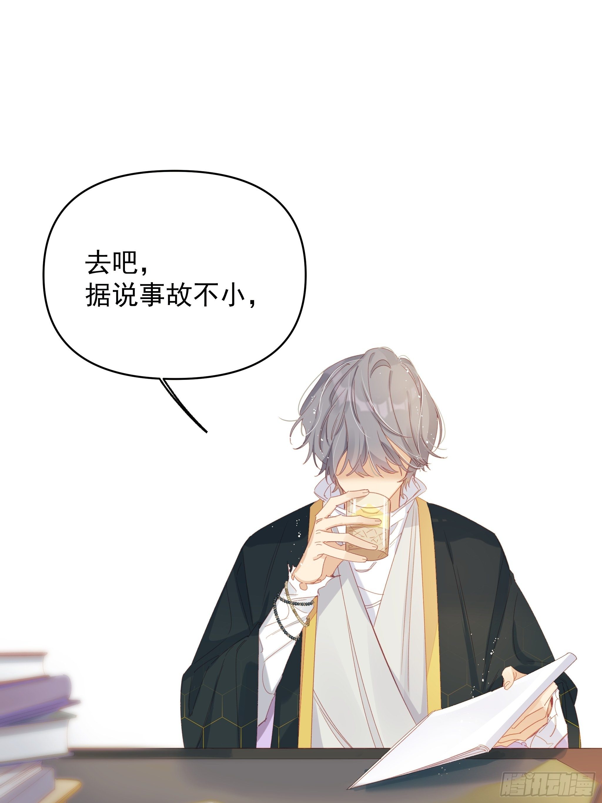 善意与谎言(1/2)-第12话