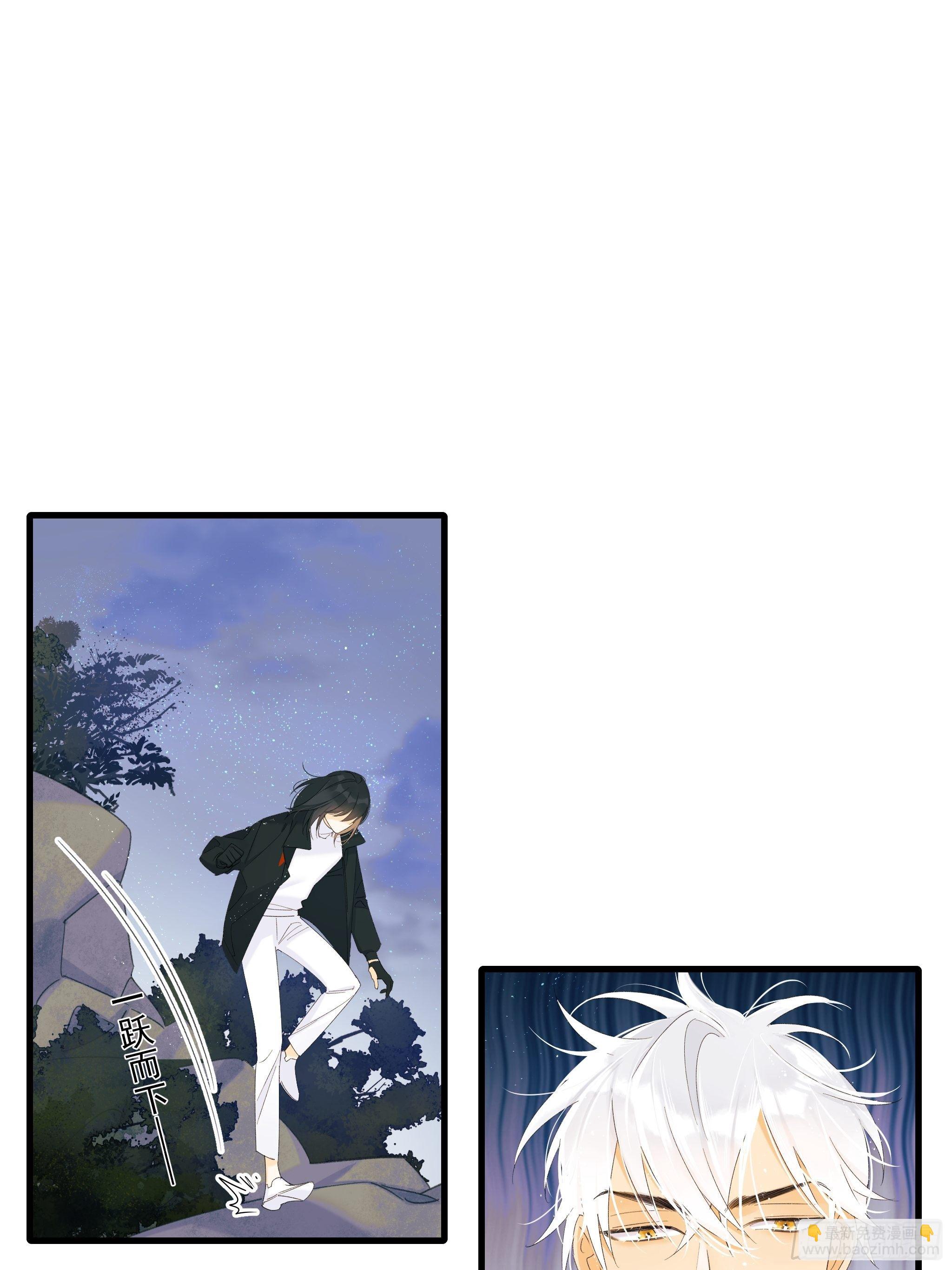 灾难与偏见(1/2)-第14话