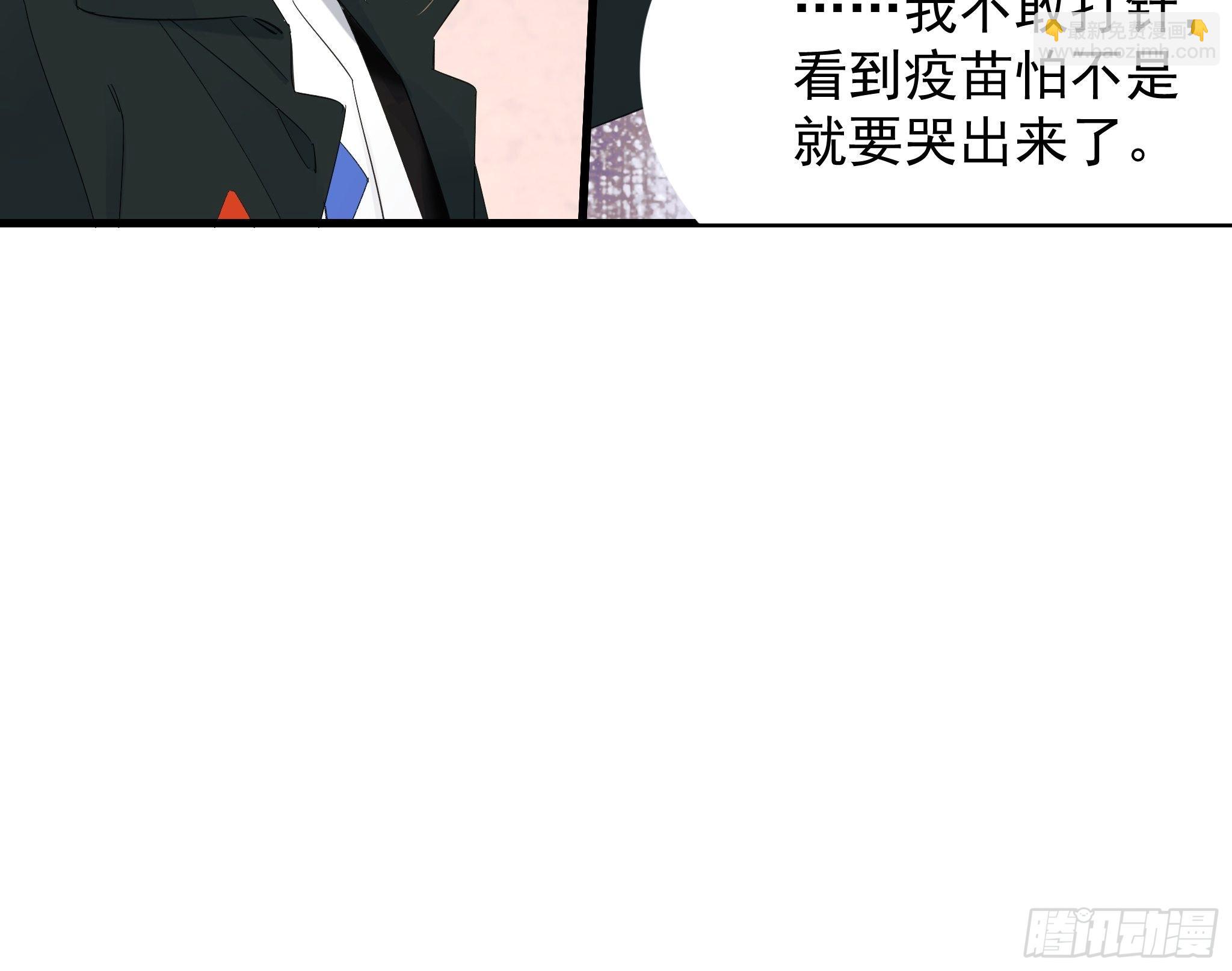 灾难与偏见(1/2)-第14话