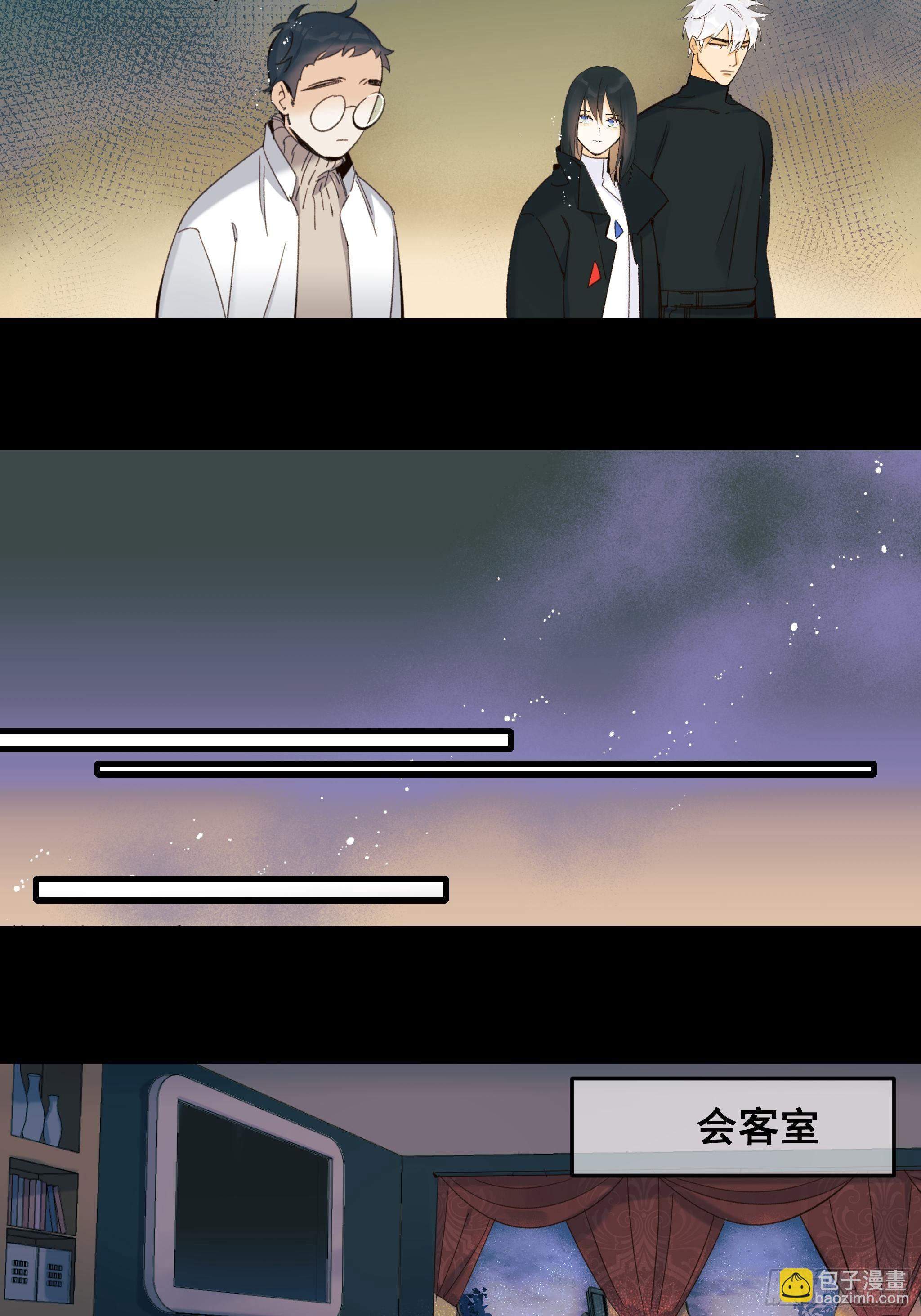 灾难与偏见(1/2)-第14话