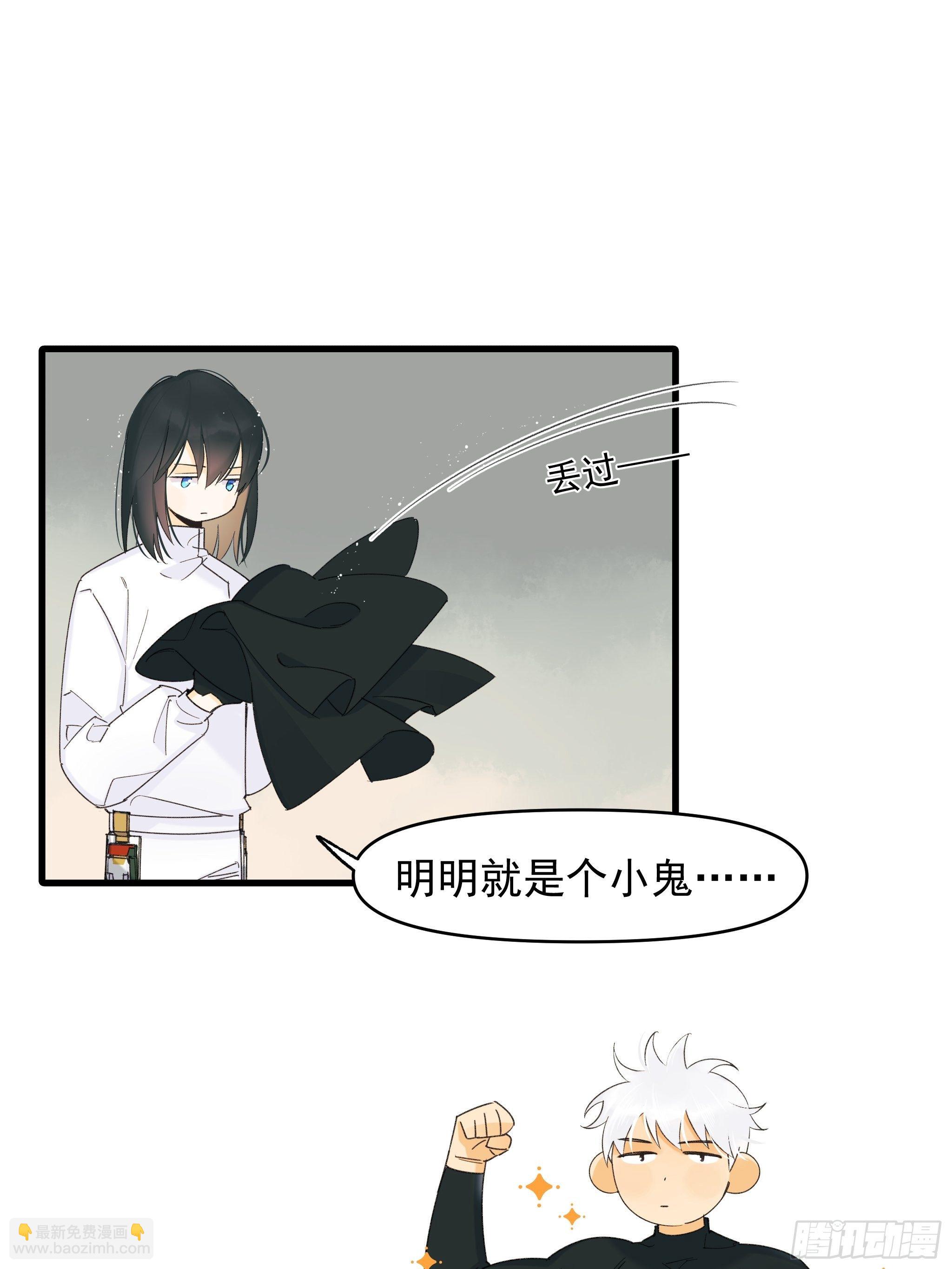 灾难与偏见(1/2)-第14话