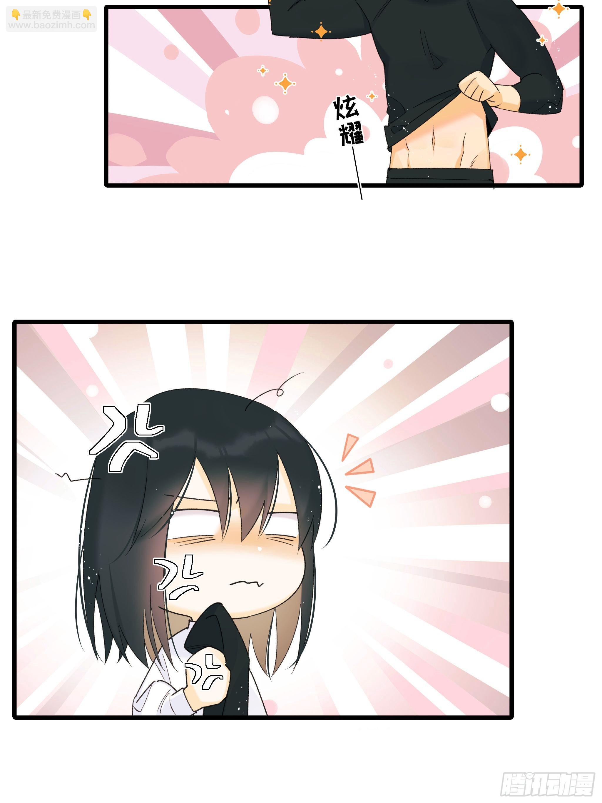 灾难与偏见(1/2)-第14话