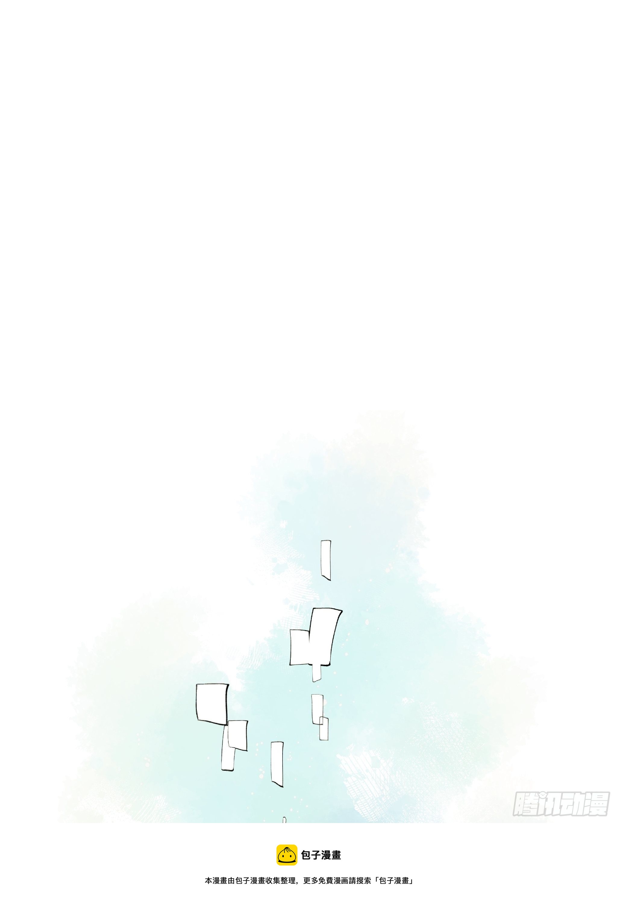 灾难与偏见(1/2)-第14话