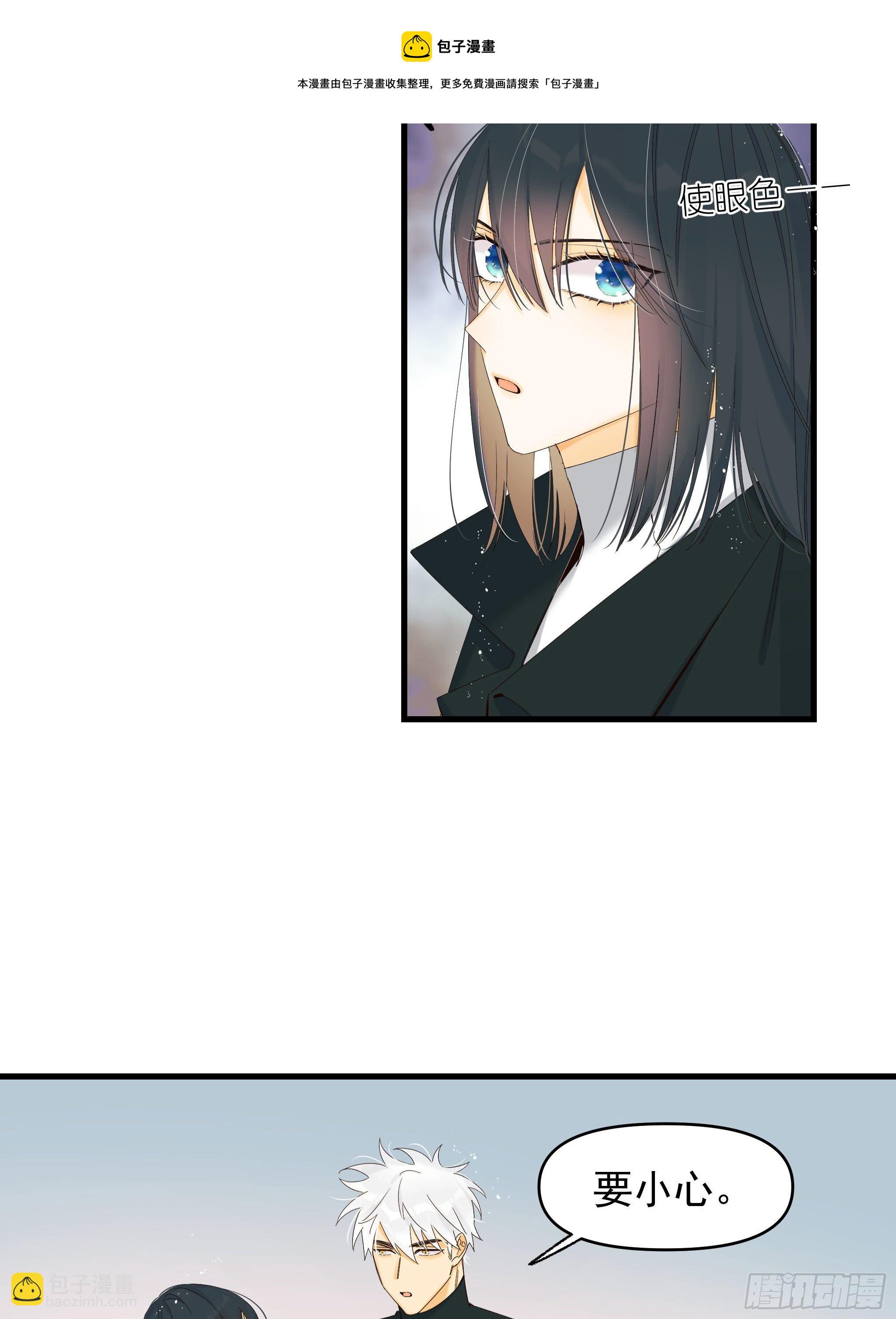 爱情与勇气(1/2)-第16话