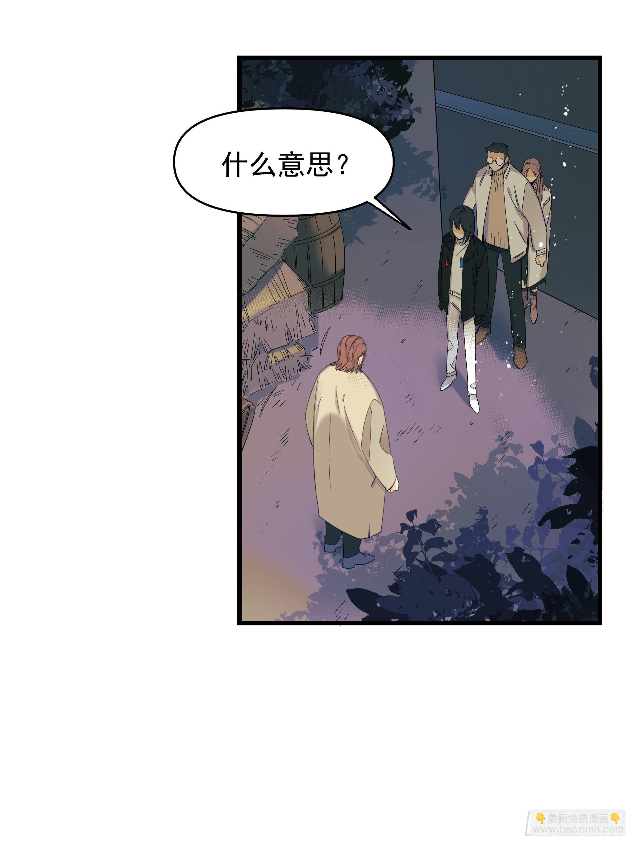 爱情与勇气(1/2)-第16话