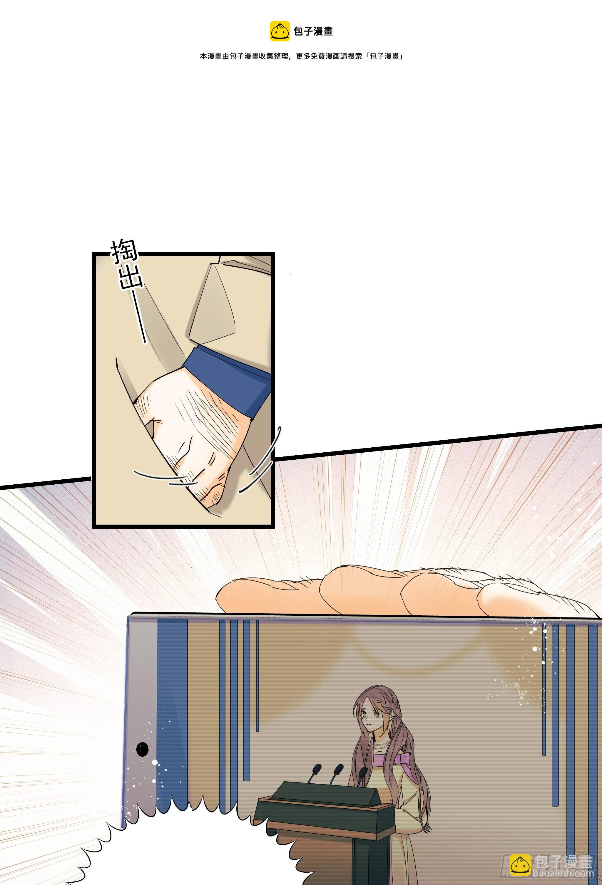 爱情与勇气(1/2)-第16话