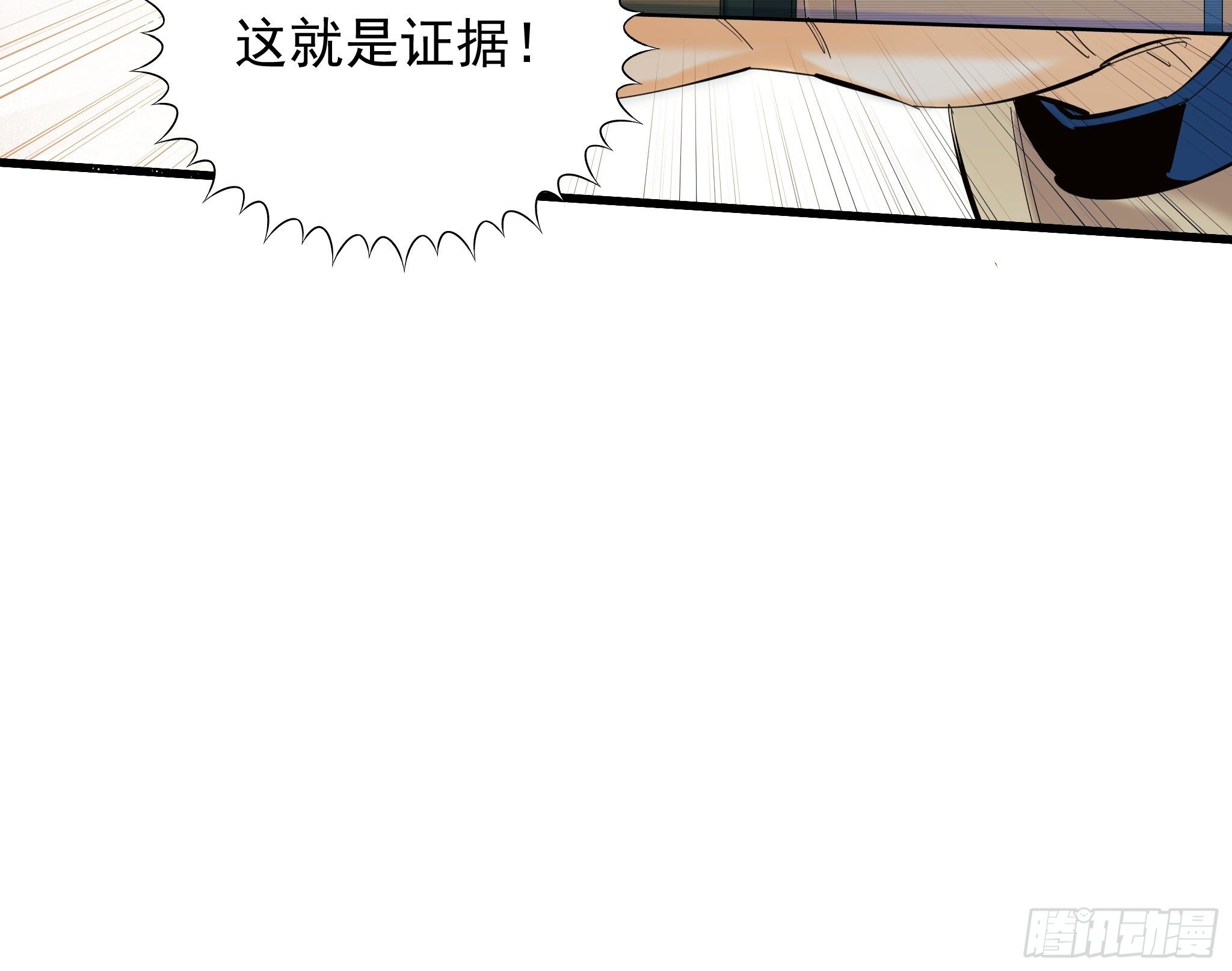 爱情与勇气(1/2)-第16话