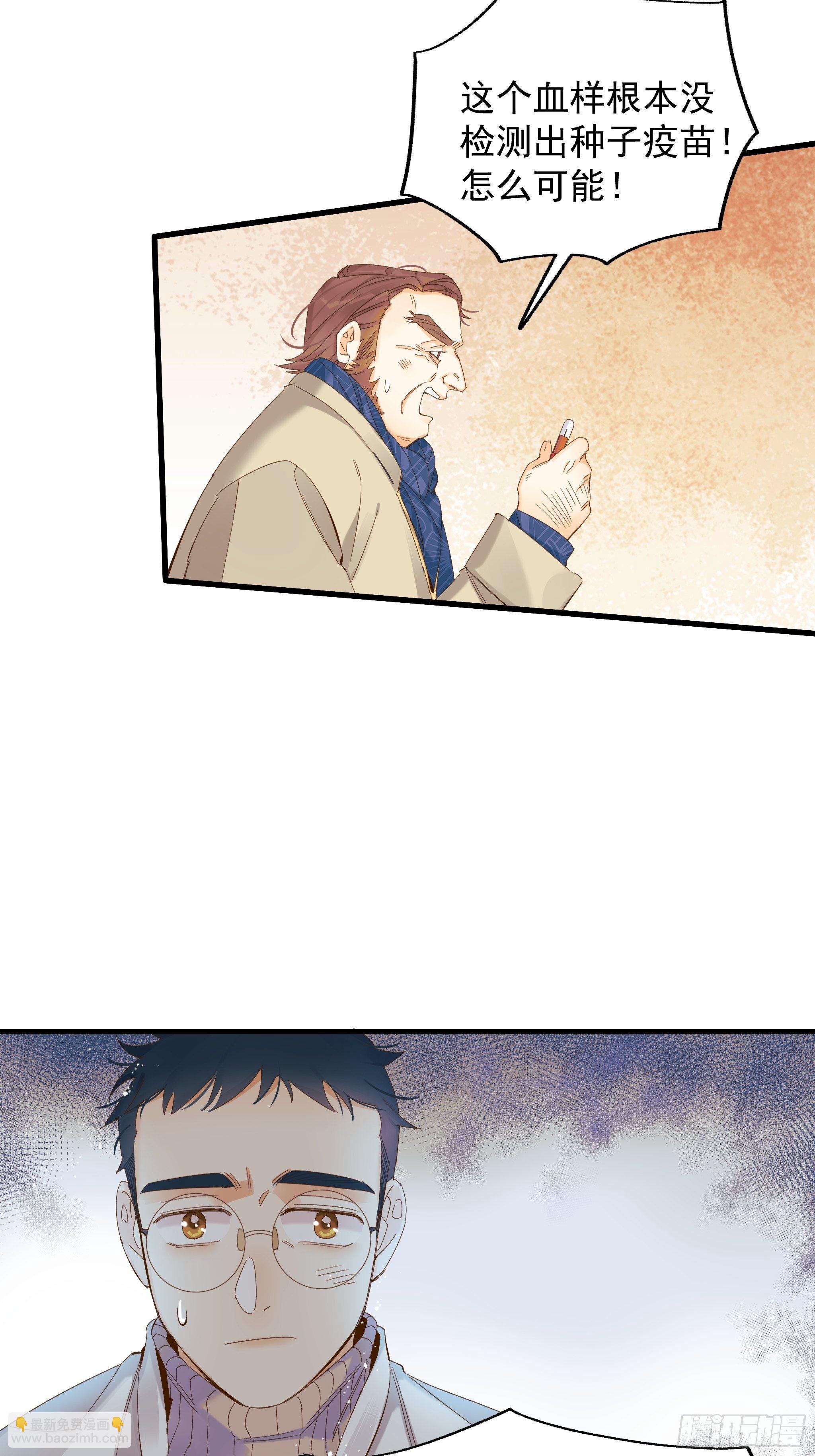 爱情与勇气(1/2)-第16话