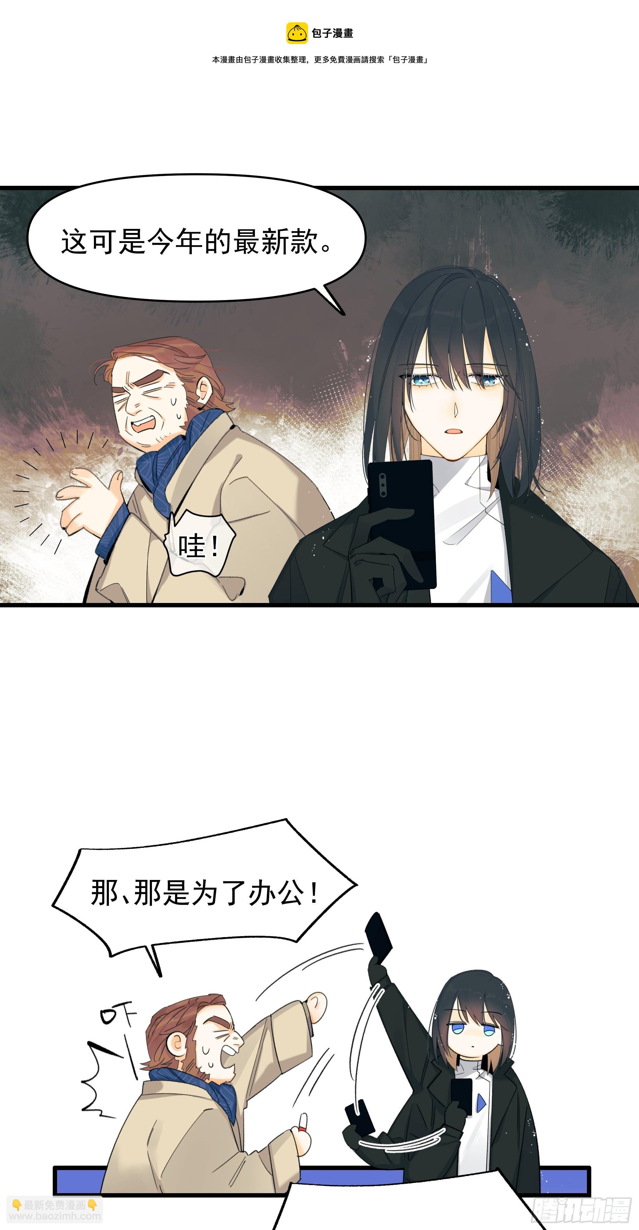 爱情与勇气(1/2)-第16话