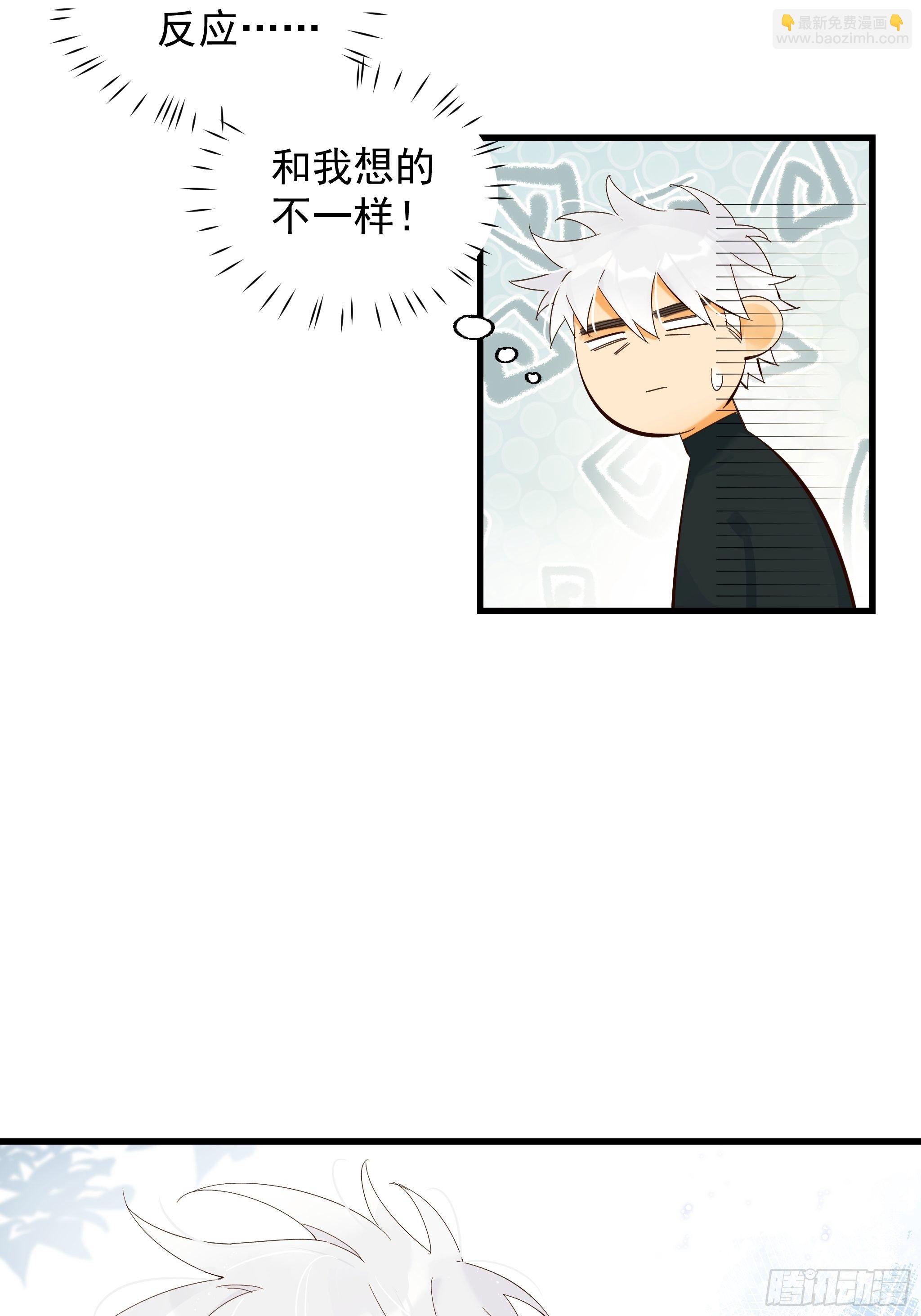 爱情与勇气(1/2)-第16话