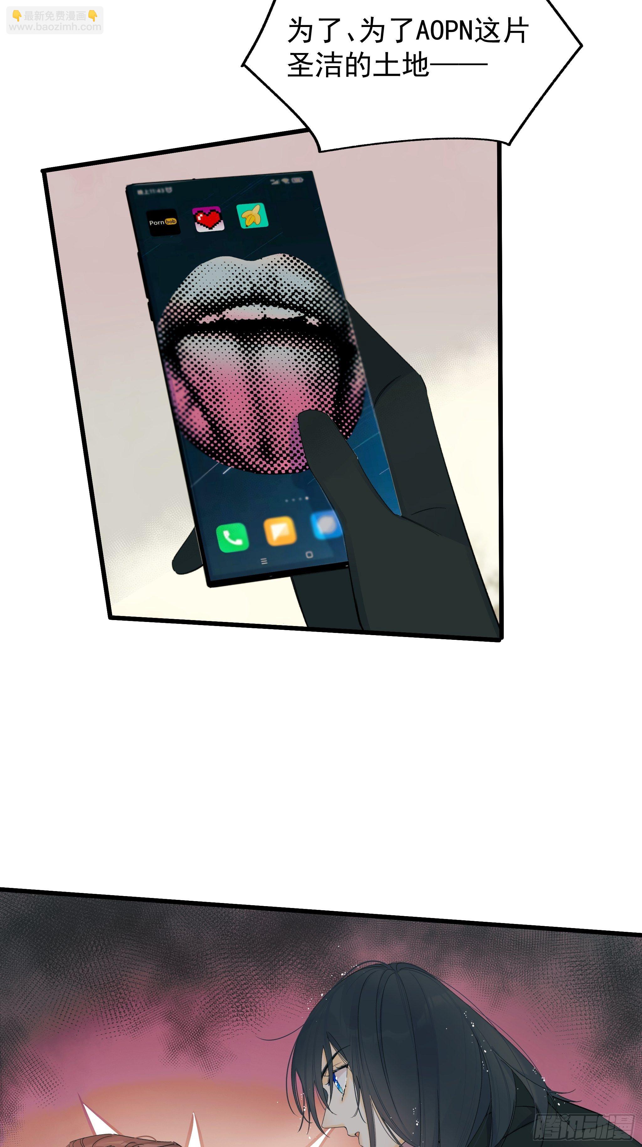 爱情与勇气(1/2)-第16话