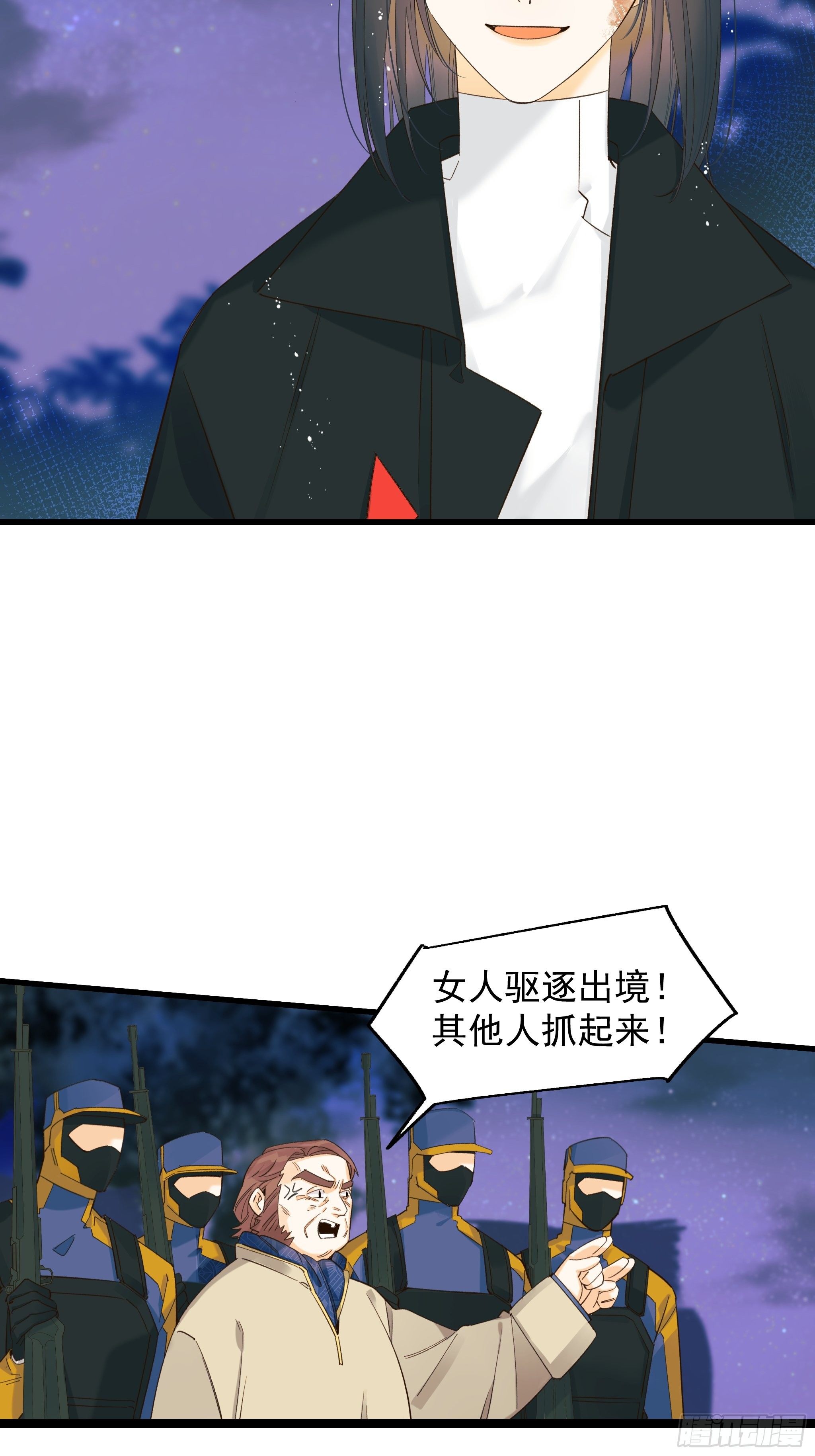 爱情与勇气(1/2)-第16话